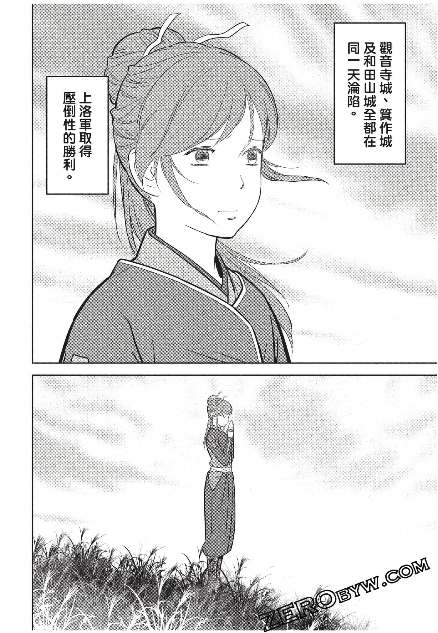 Page 169