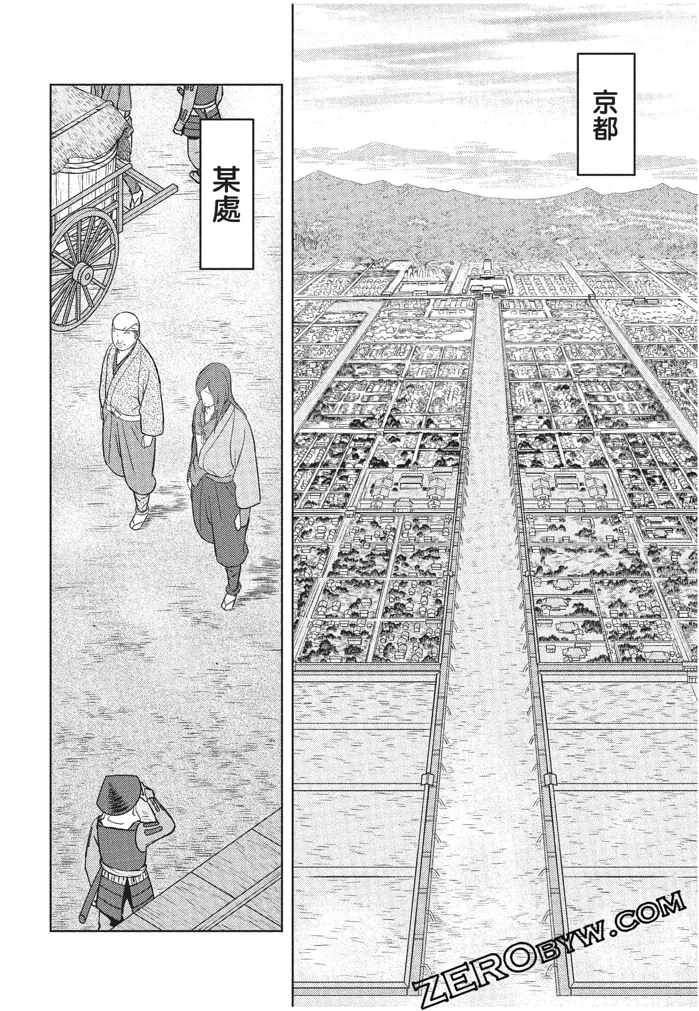 Page 171