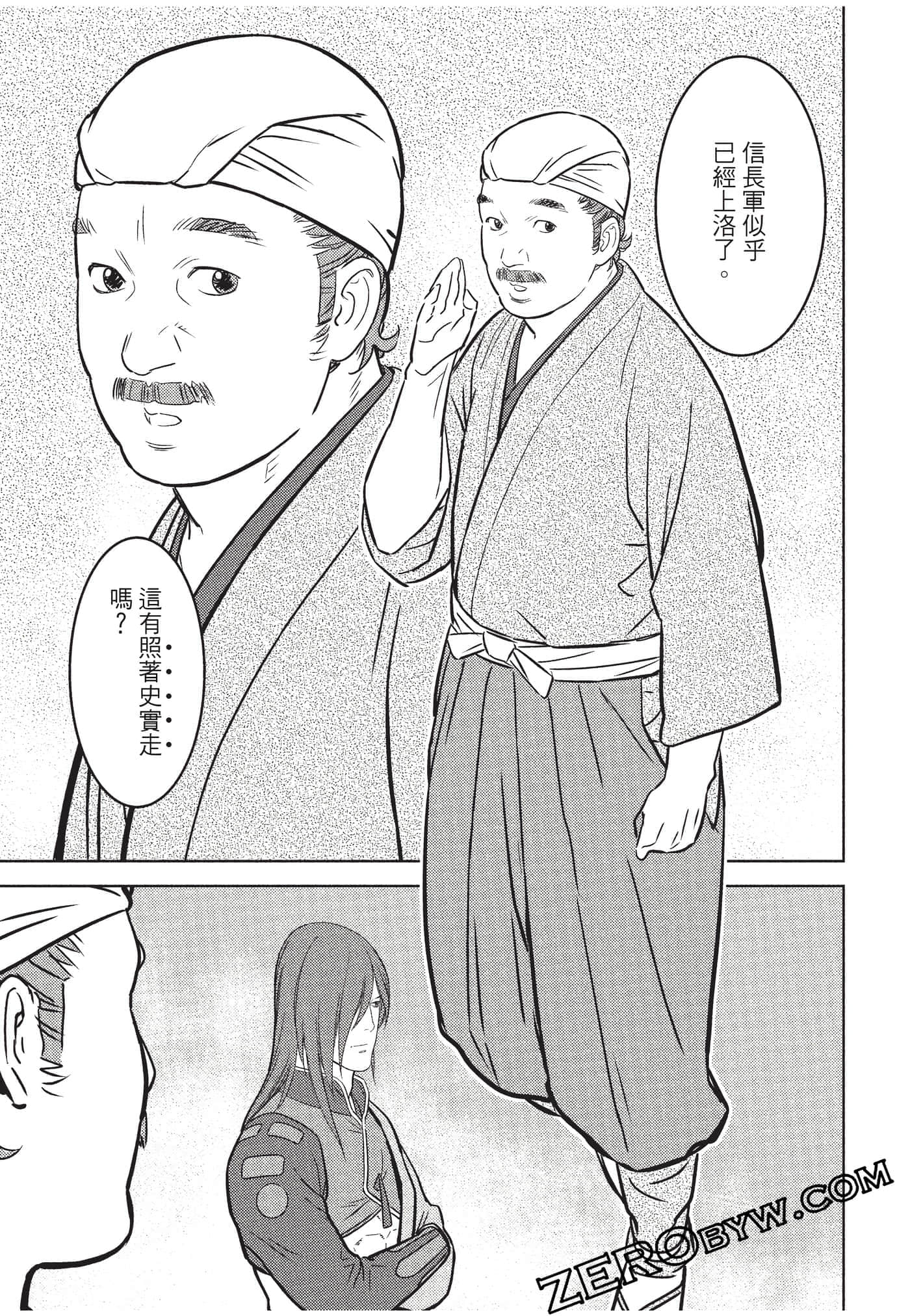 Page 172