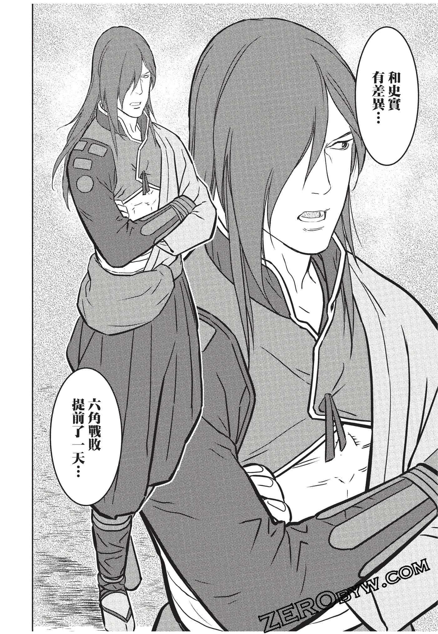 Page 173
