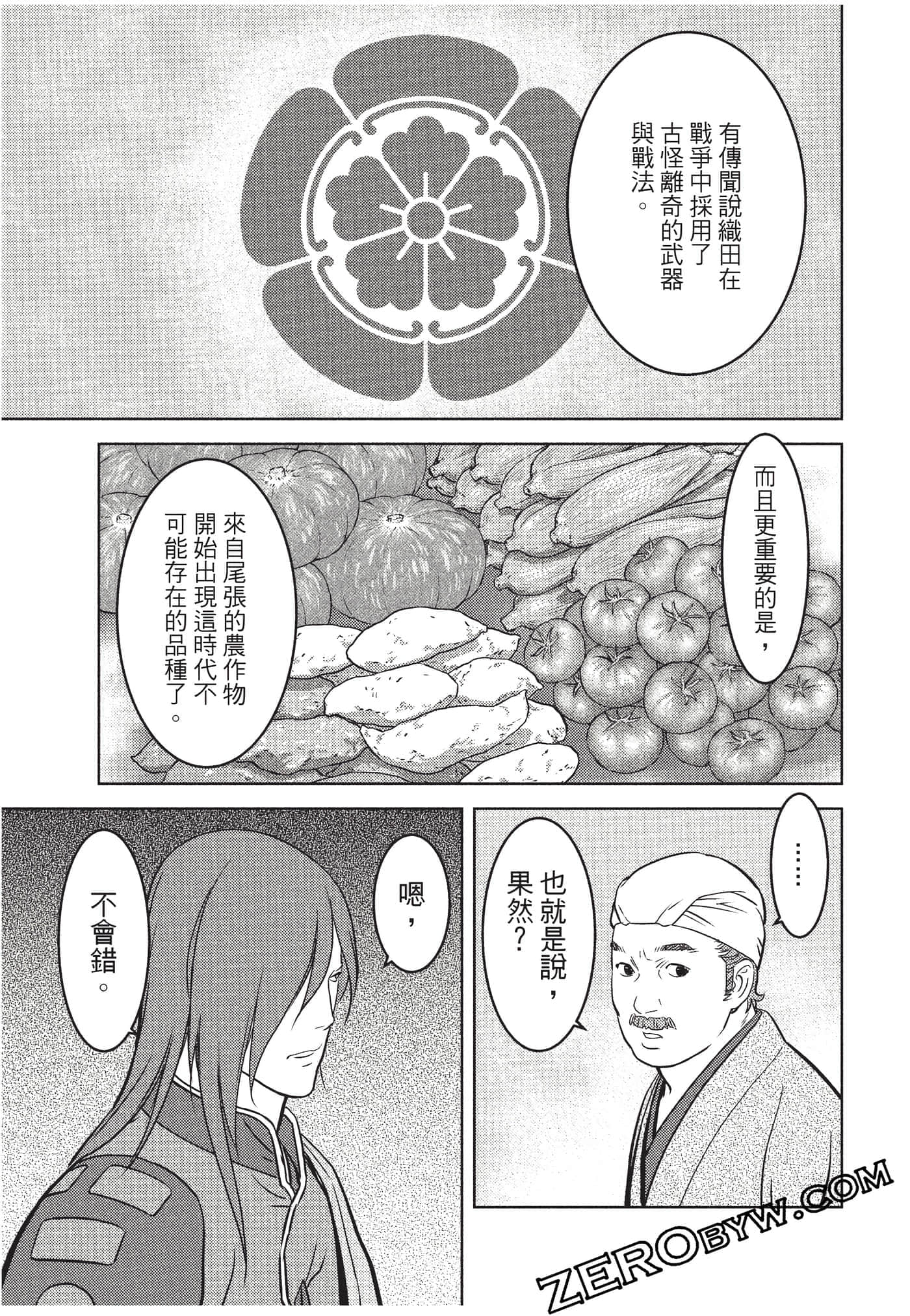 Page 174