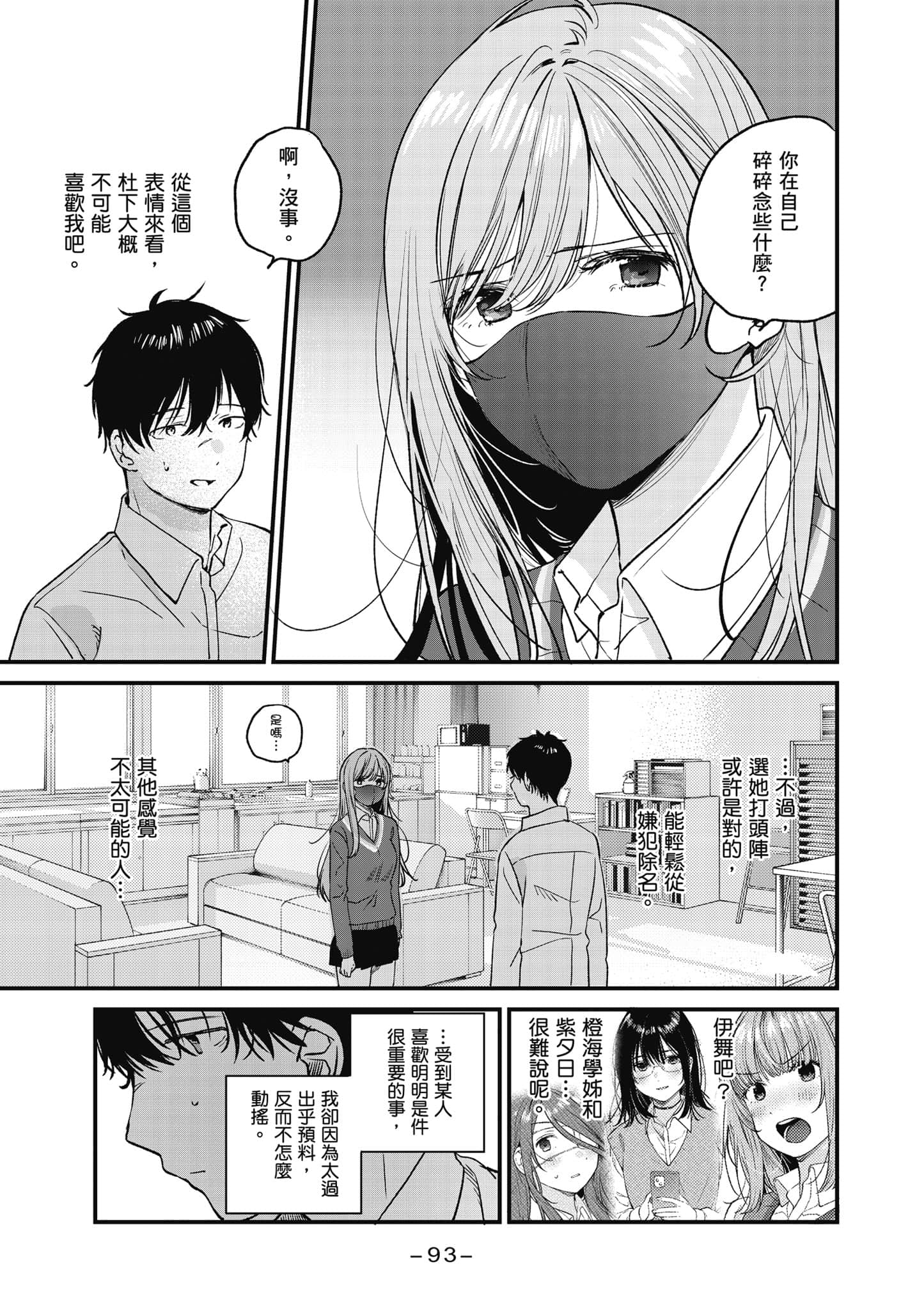 Page 94