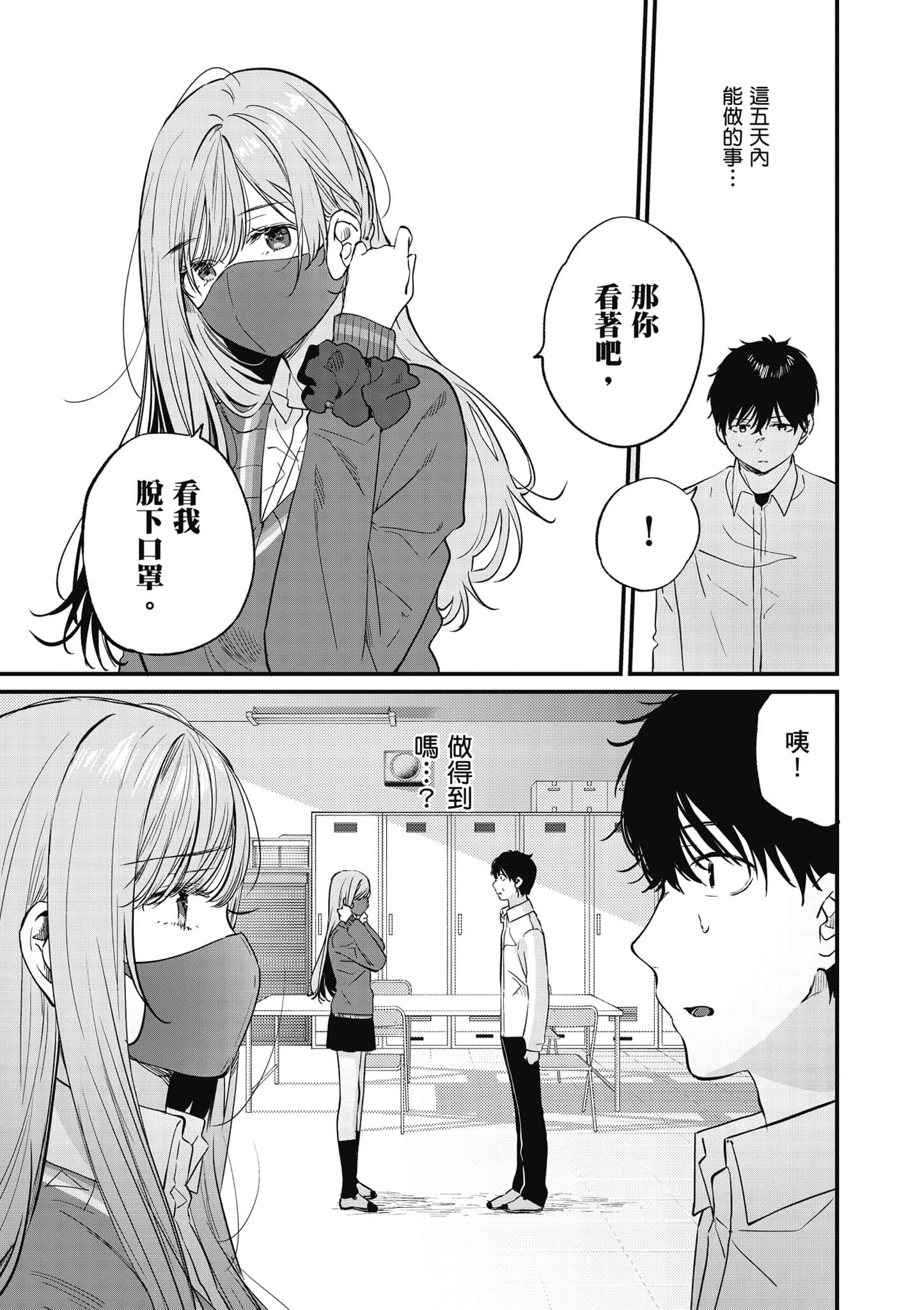 Page 96