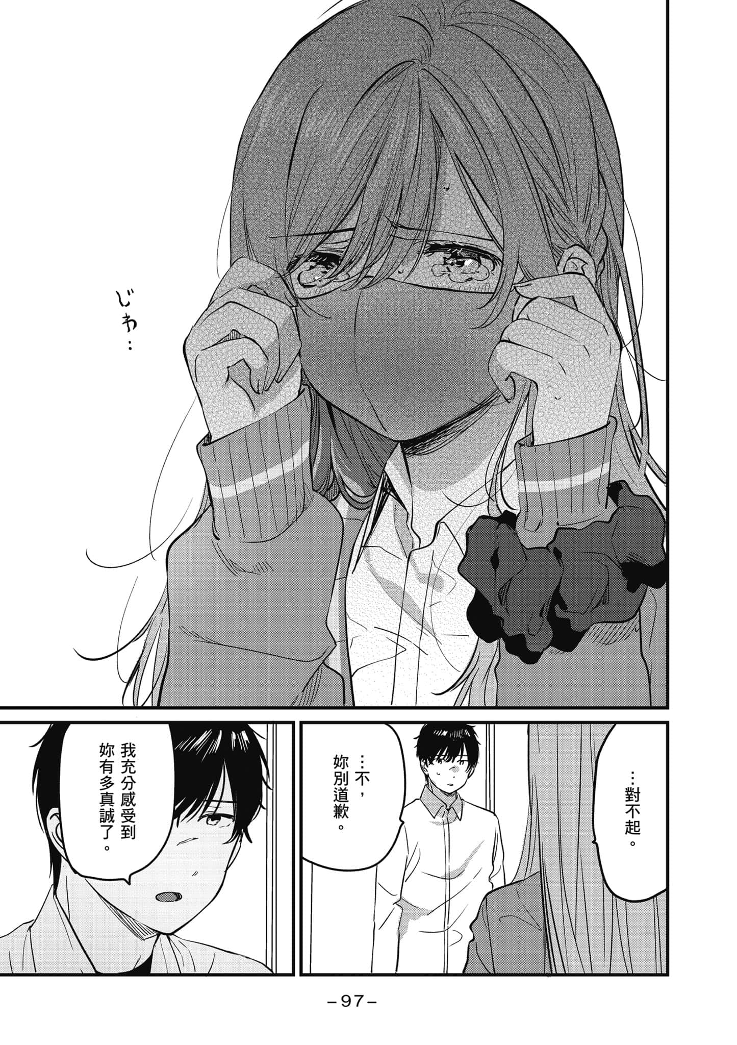 Page 98