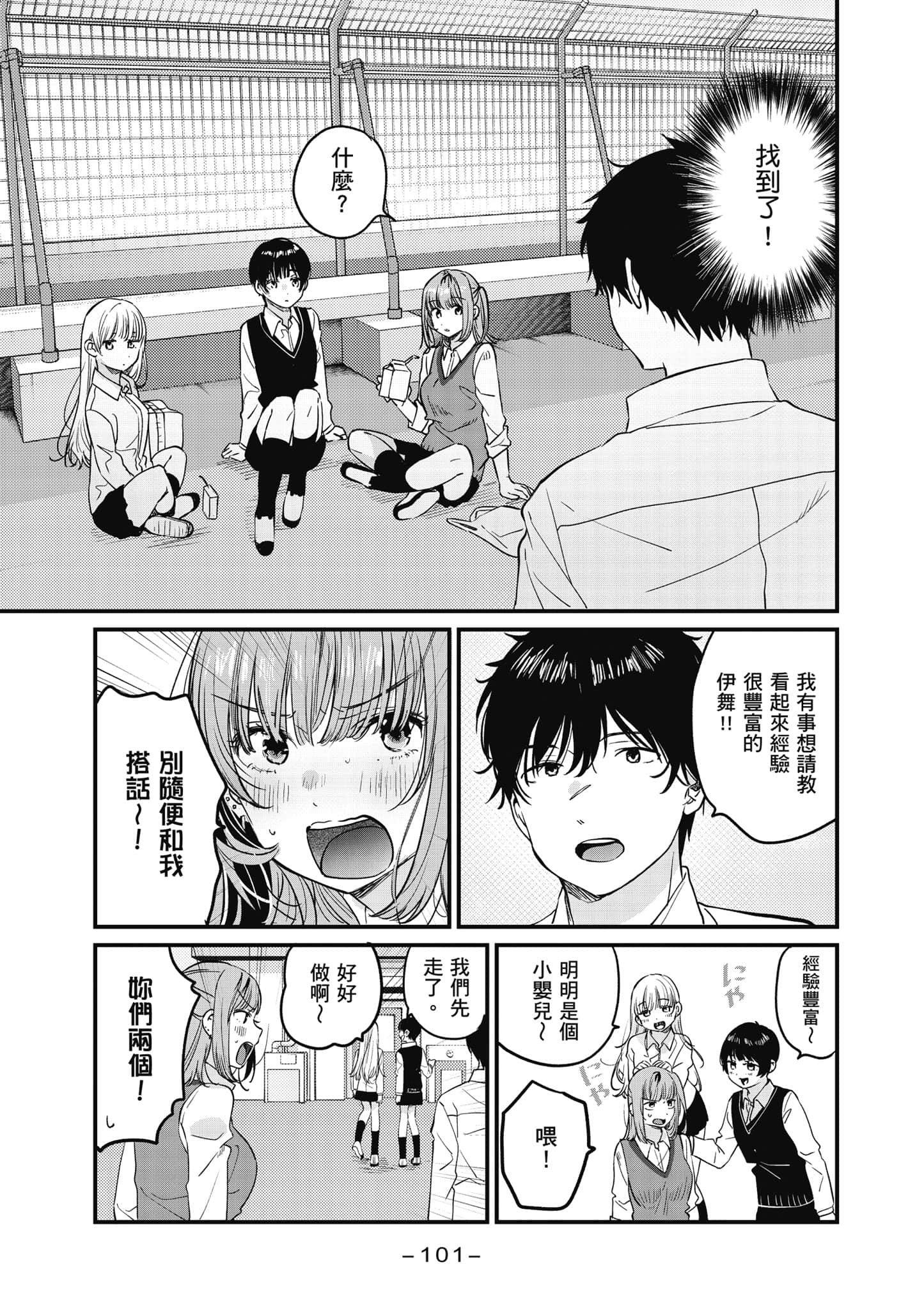 Page 102