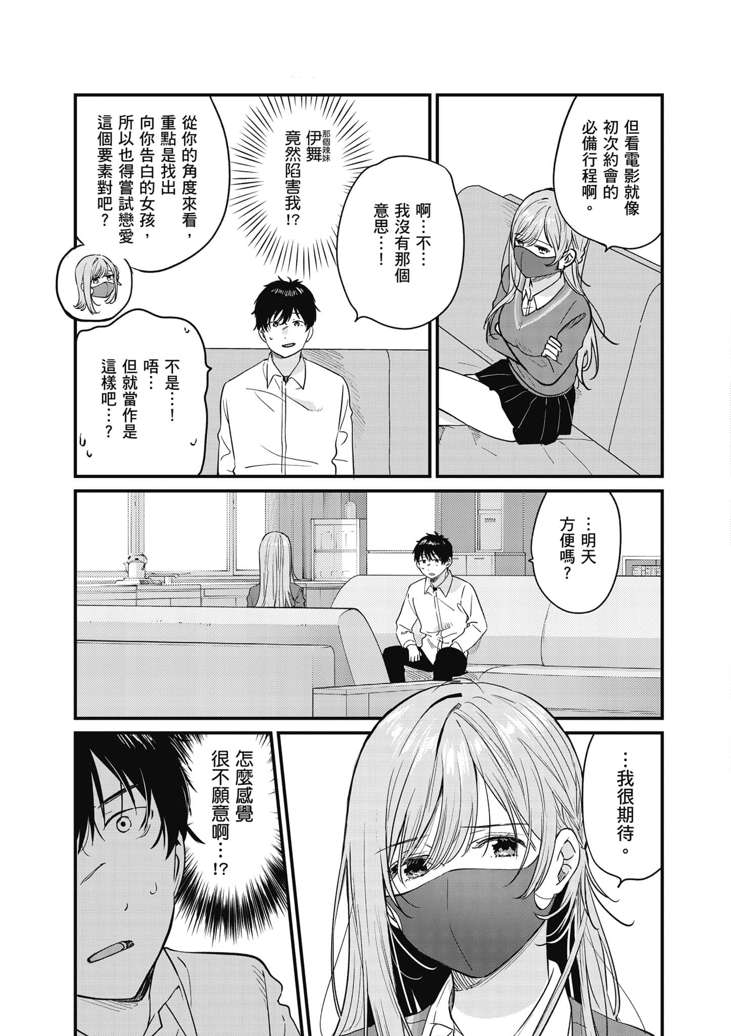 Page 106