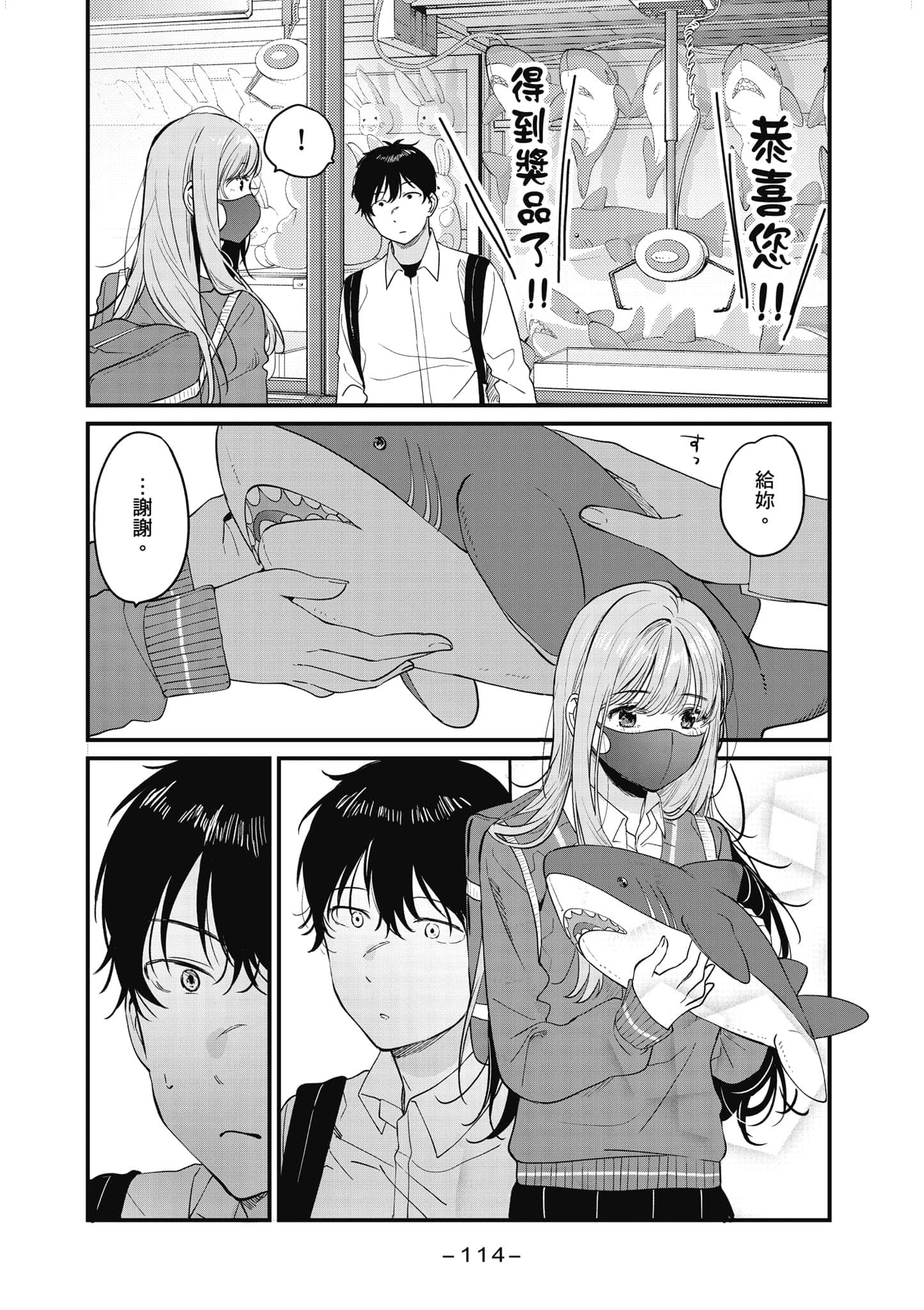 Page 115