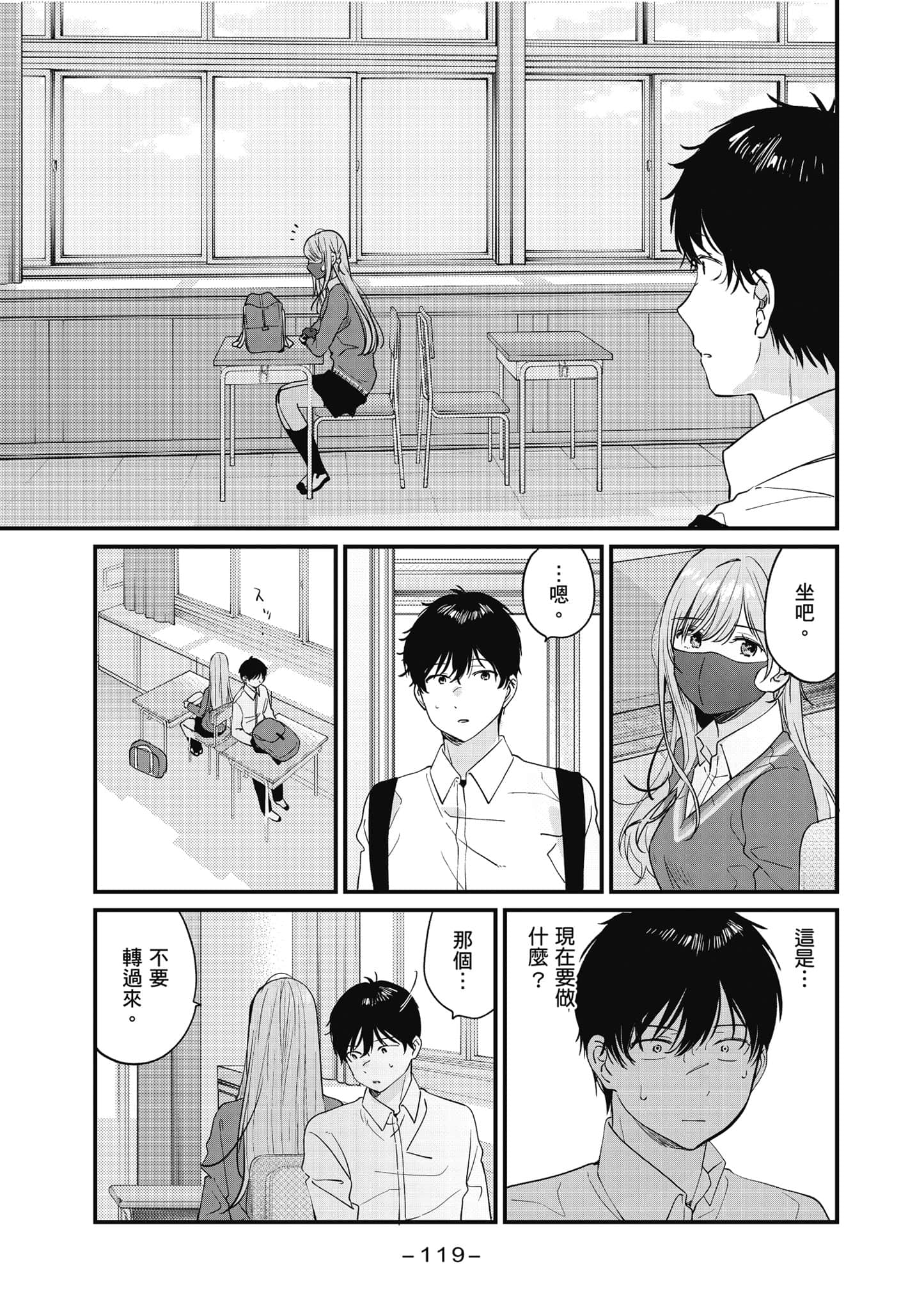 Page 120
