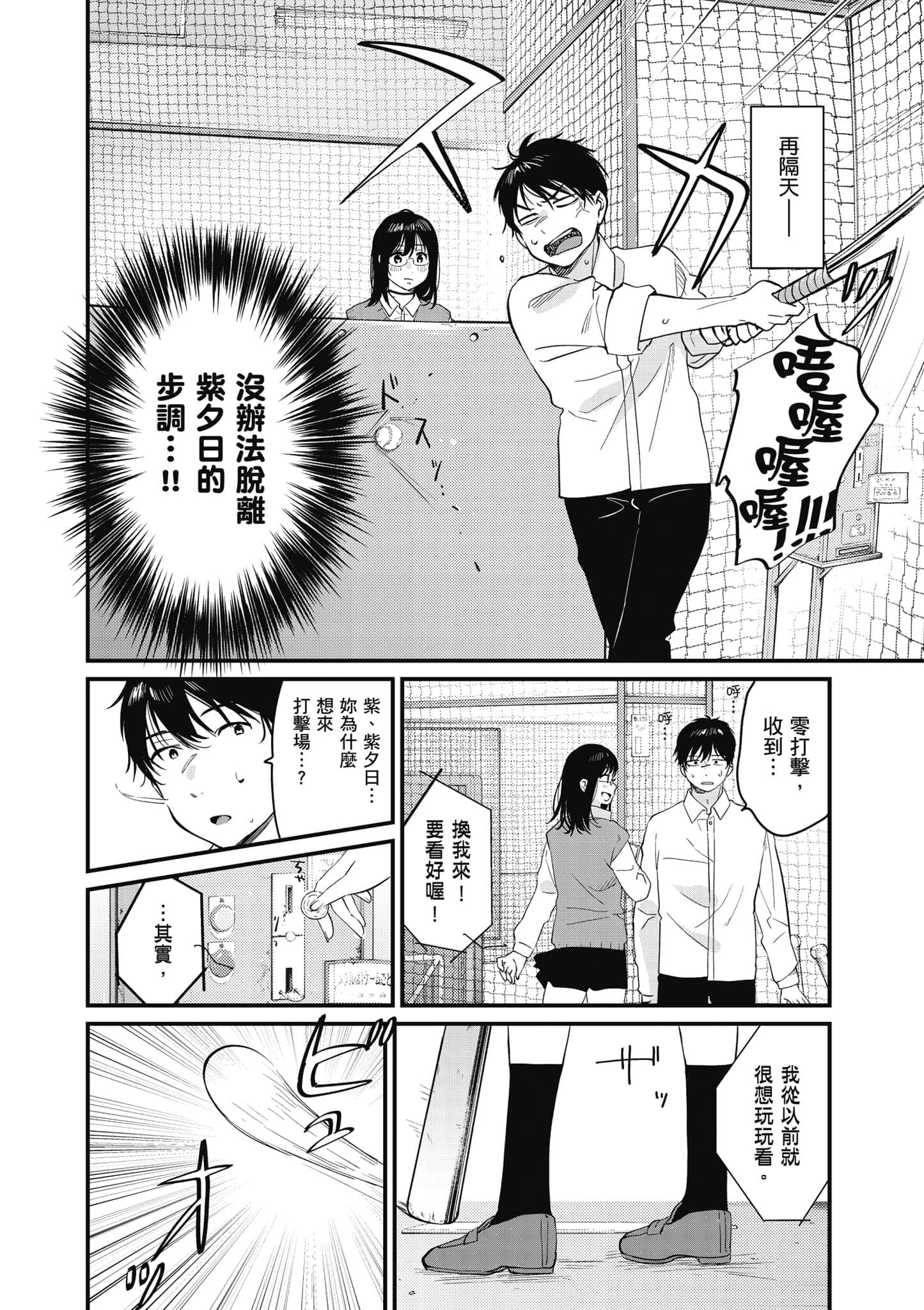 Page 141