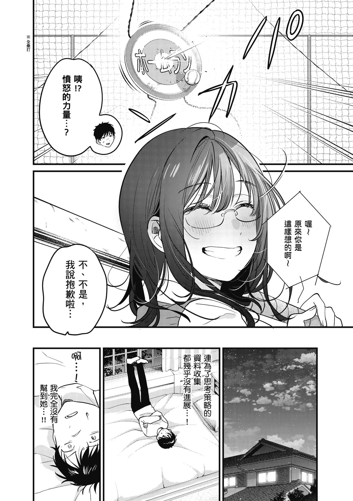 Page 145