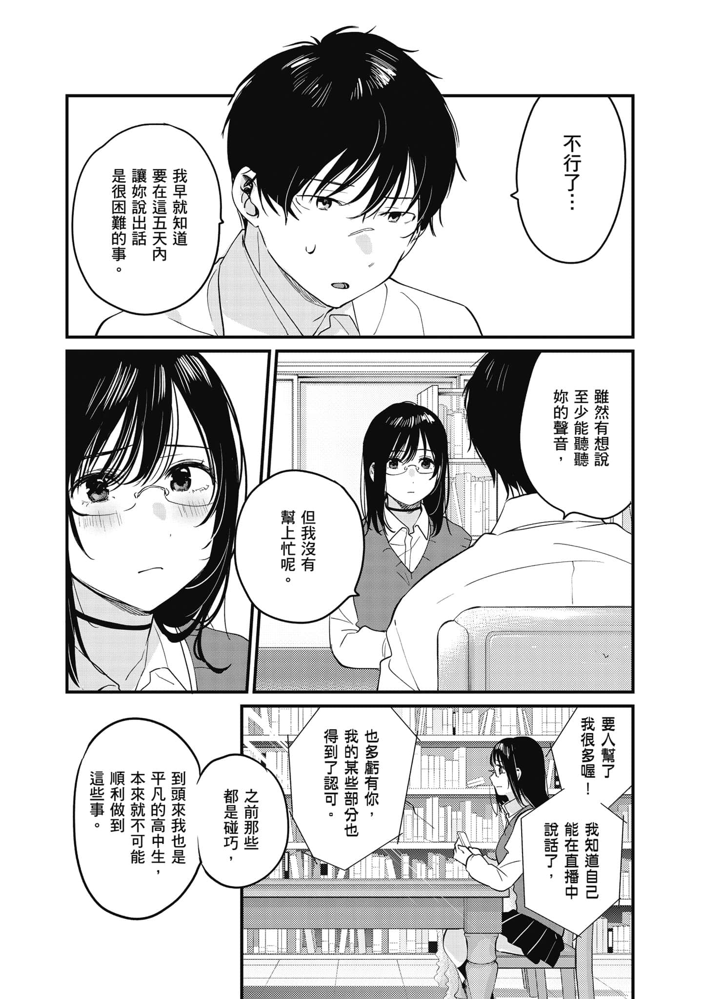 Page 149