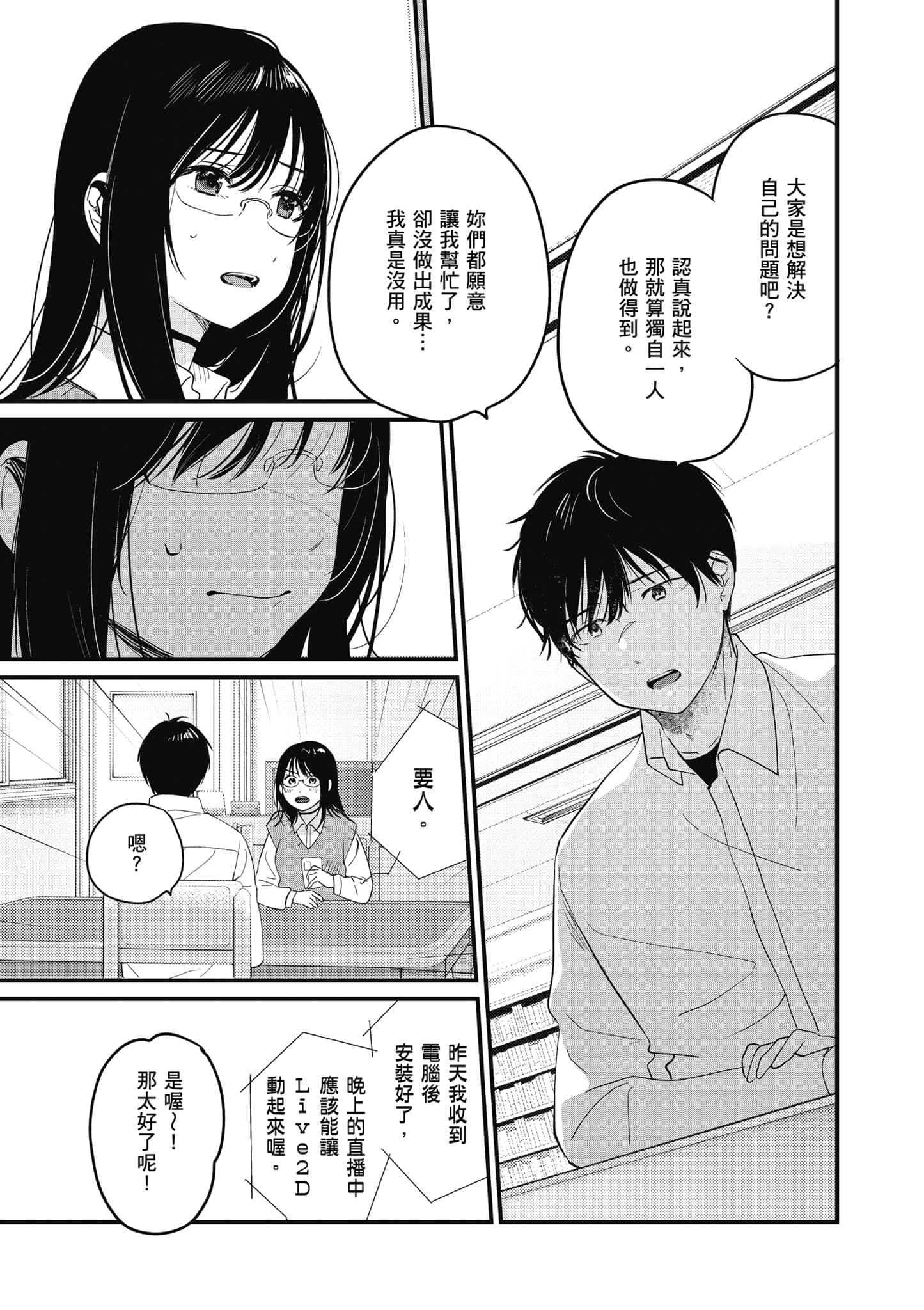 Page 150