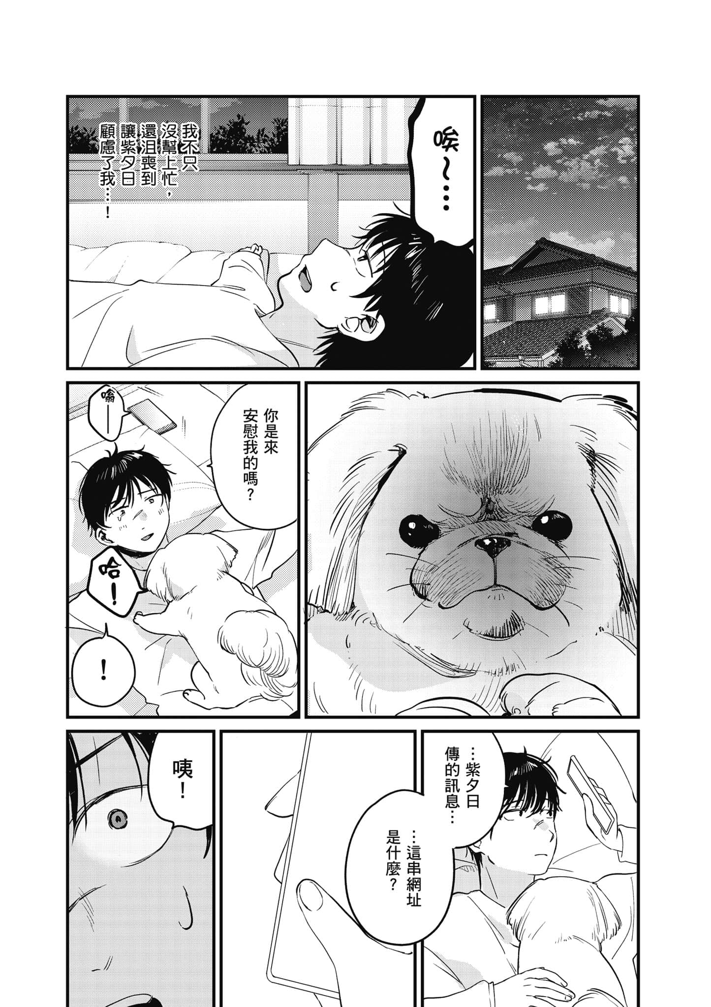 Page 151