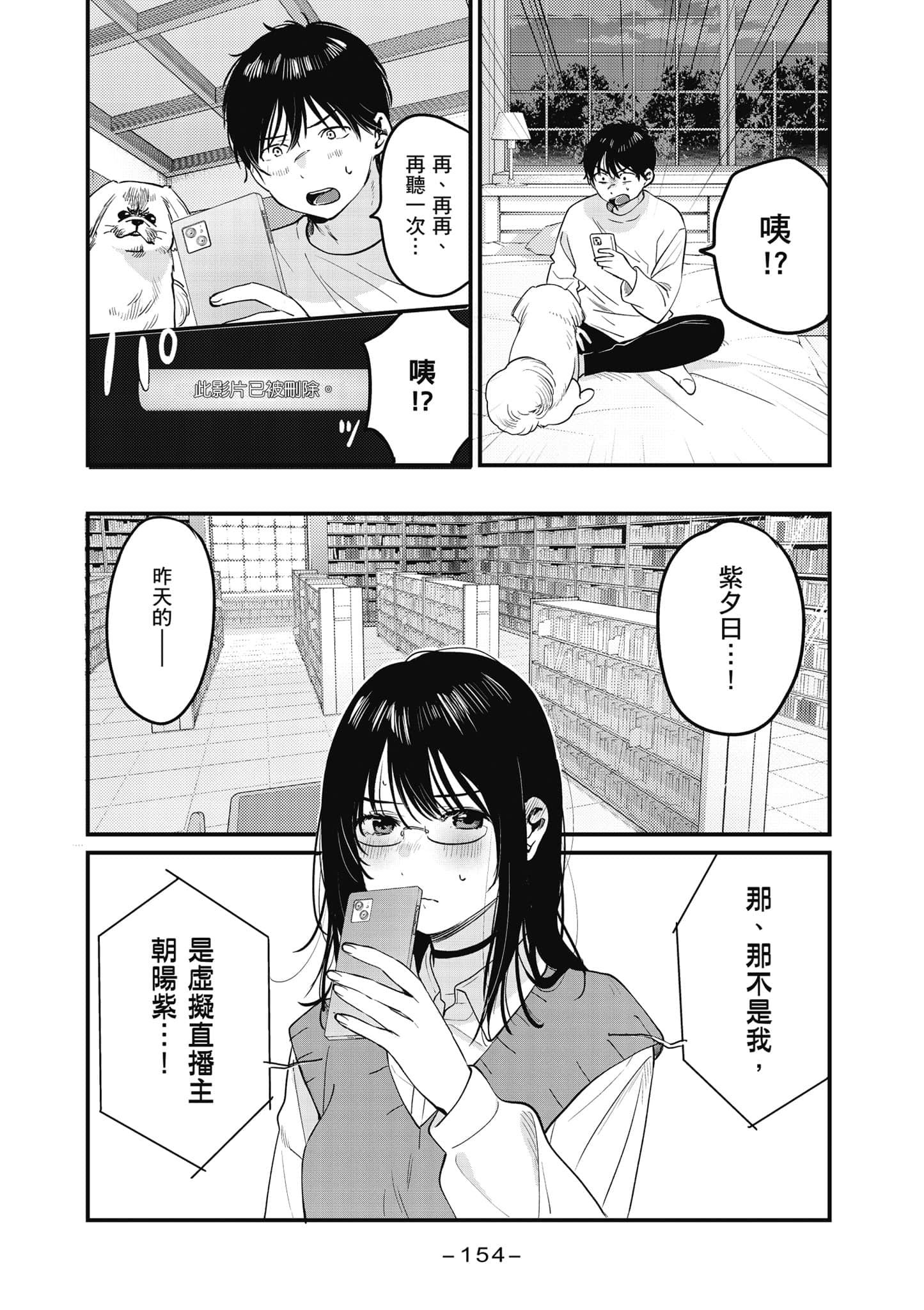 Page 155