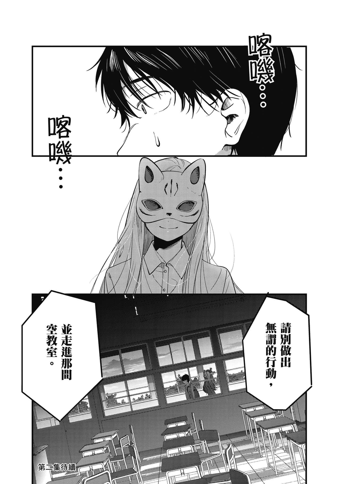Page 159