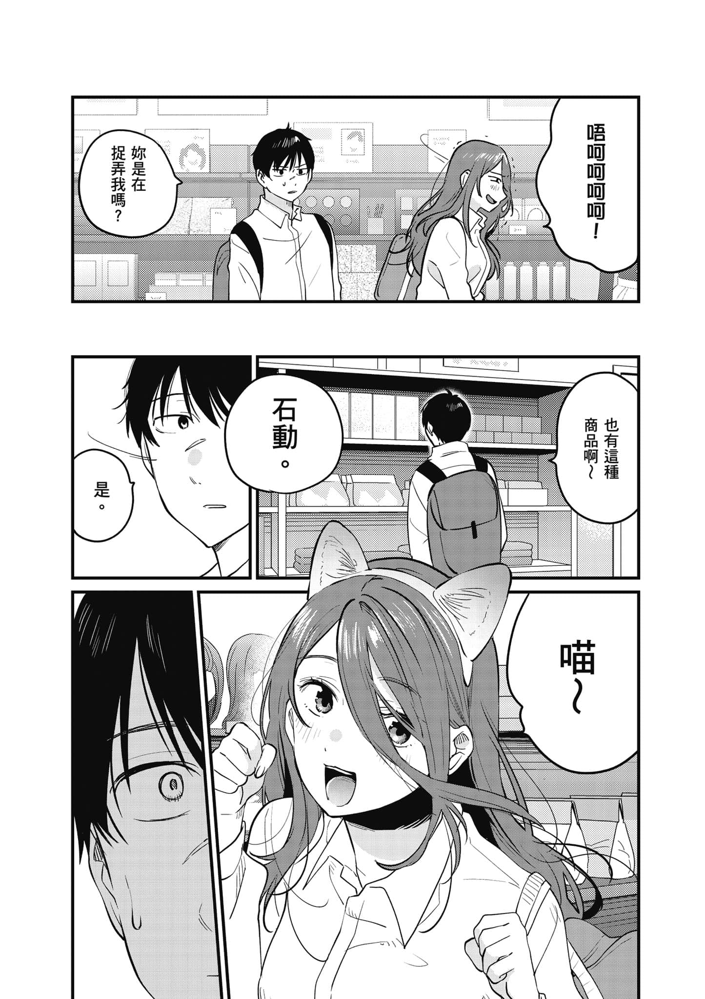 Page 84