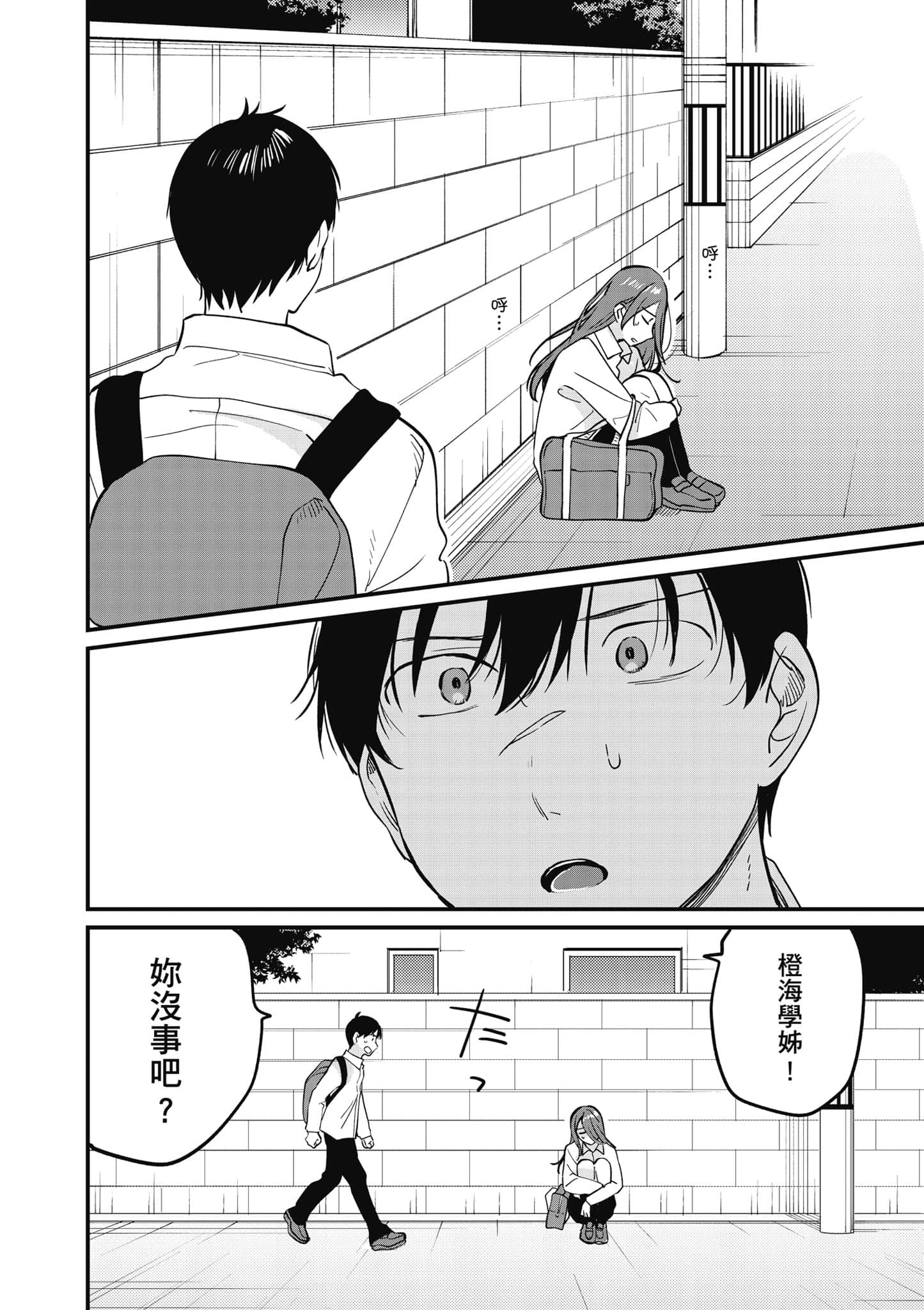Page 89