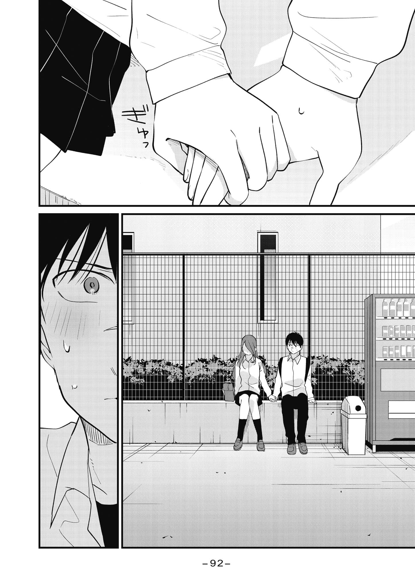 Page 93