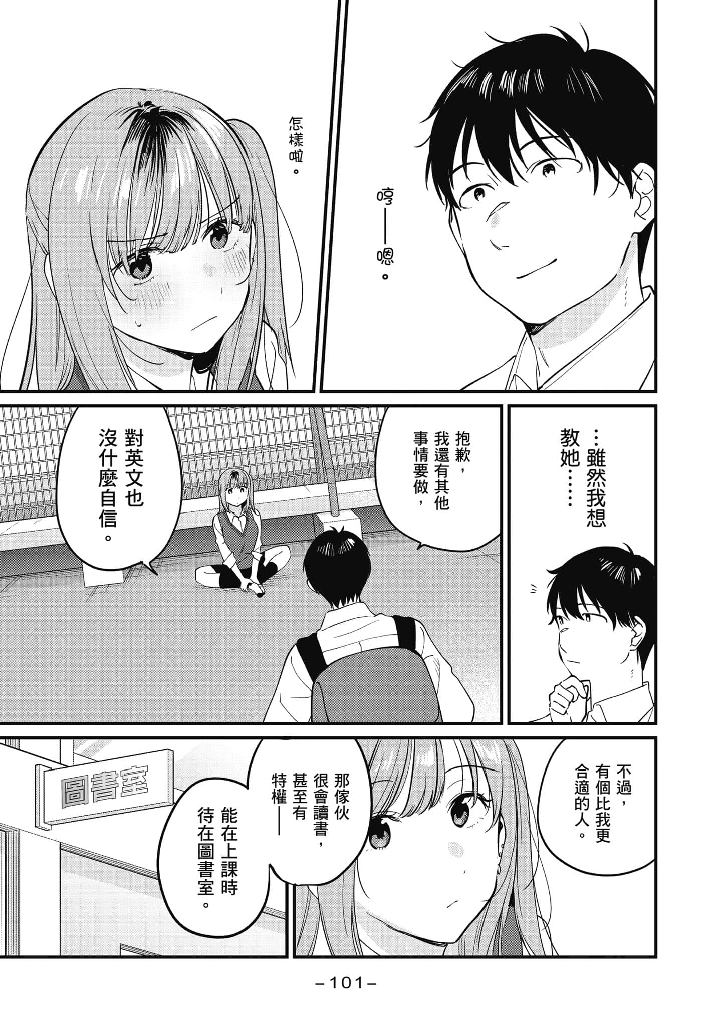 Page 102