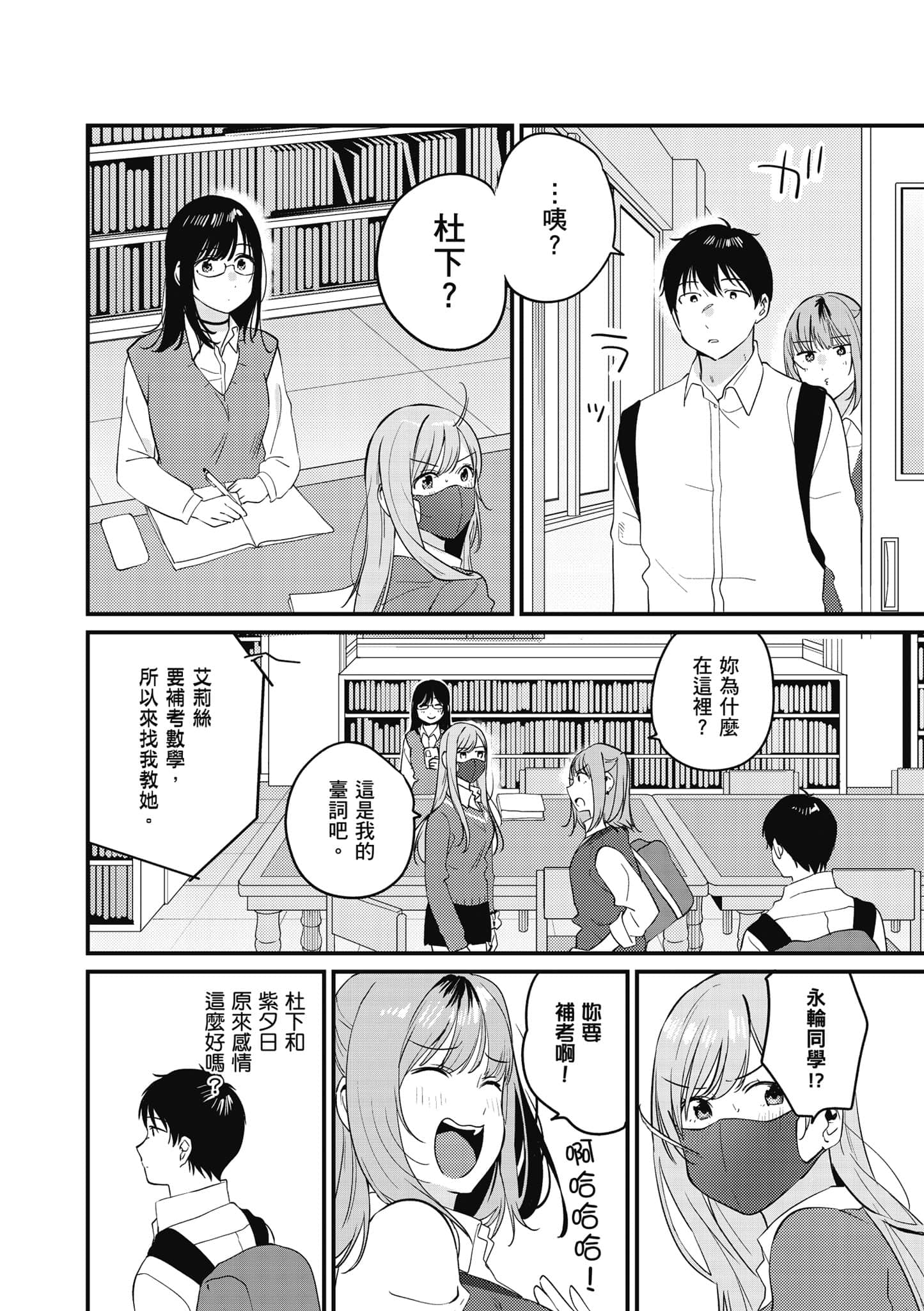 Page 103