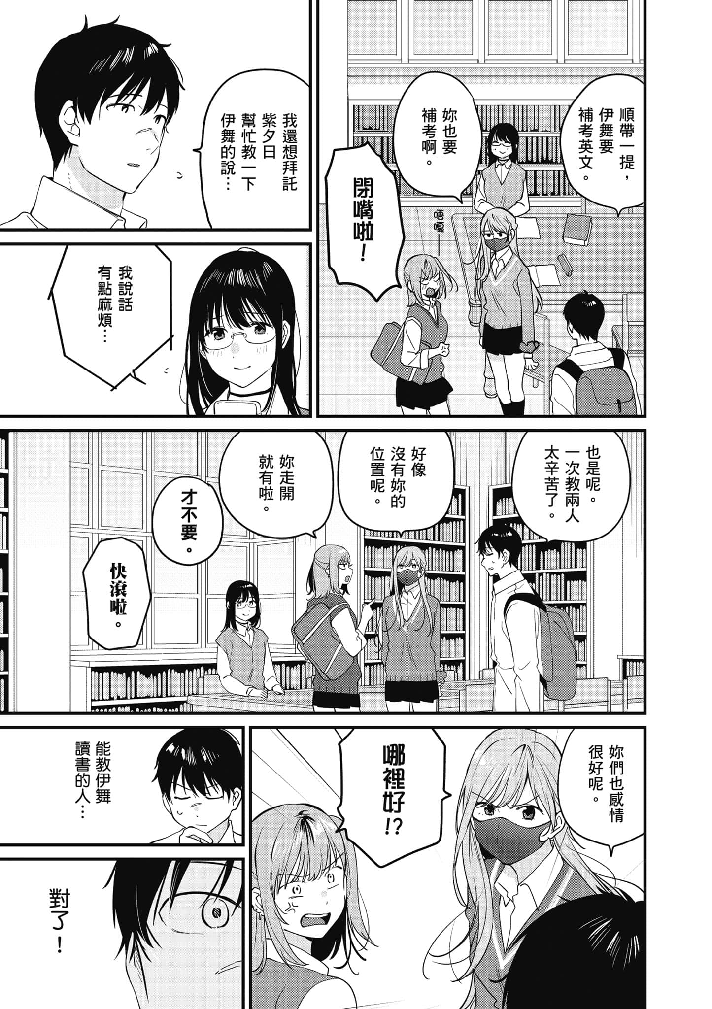 Page 104
