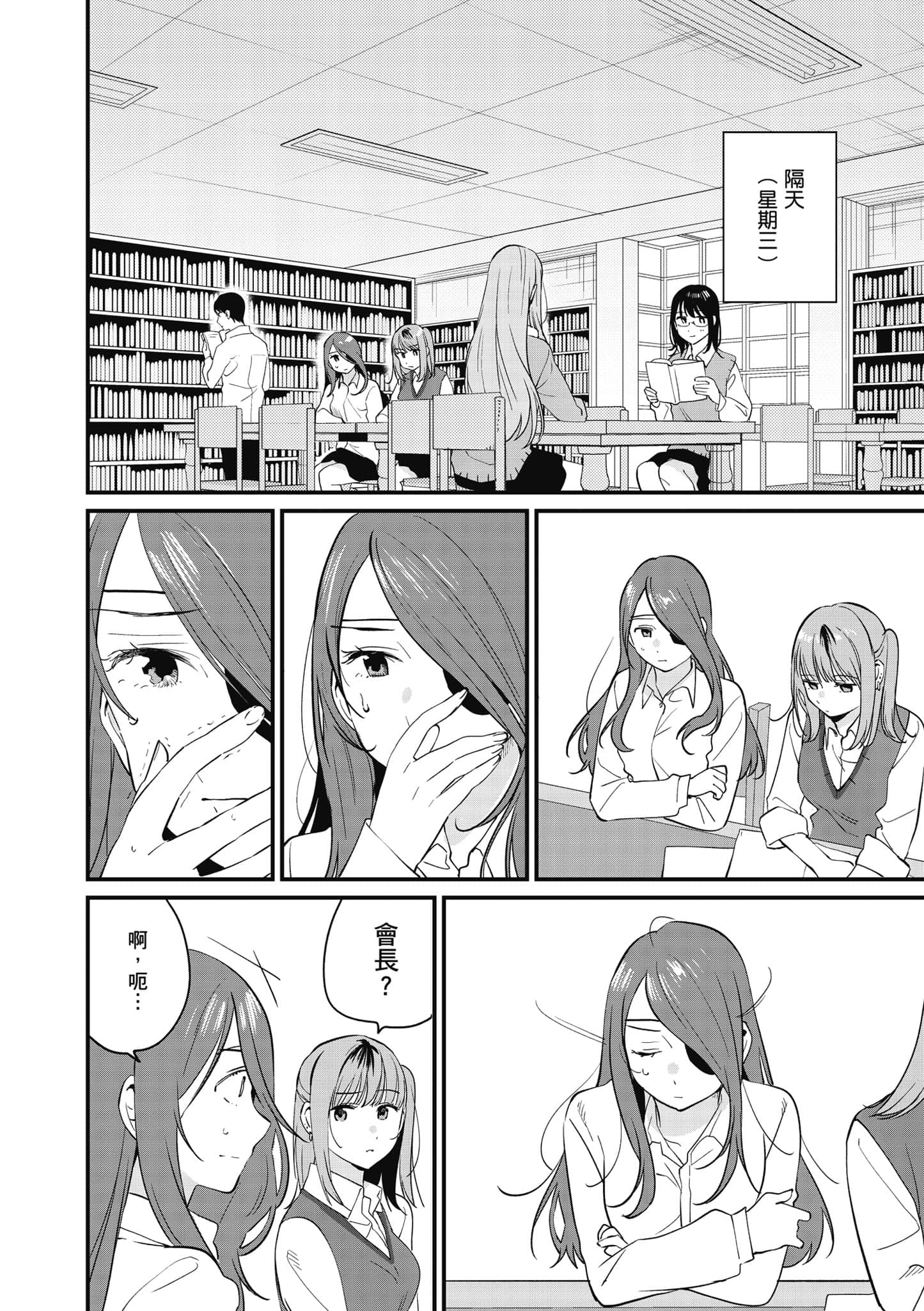 Page 111