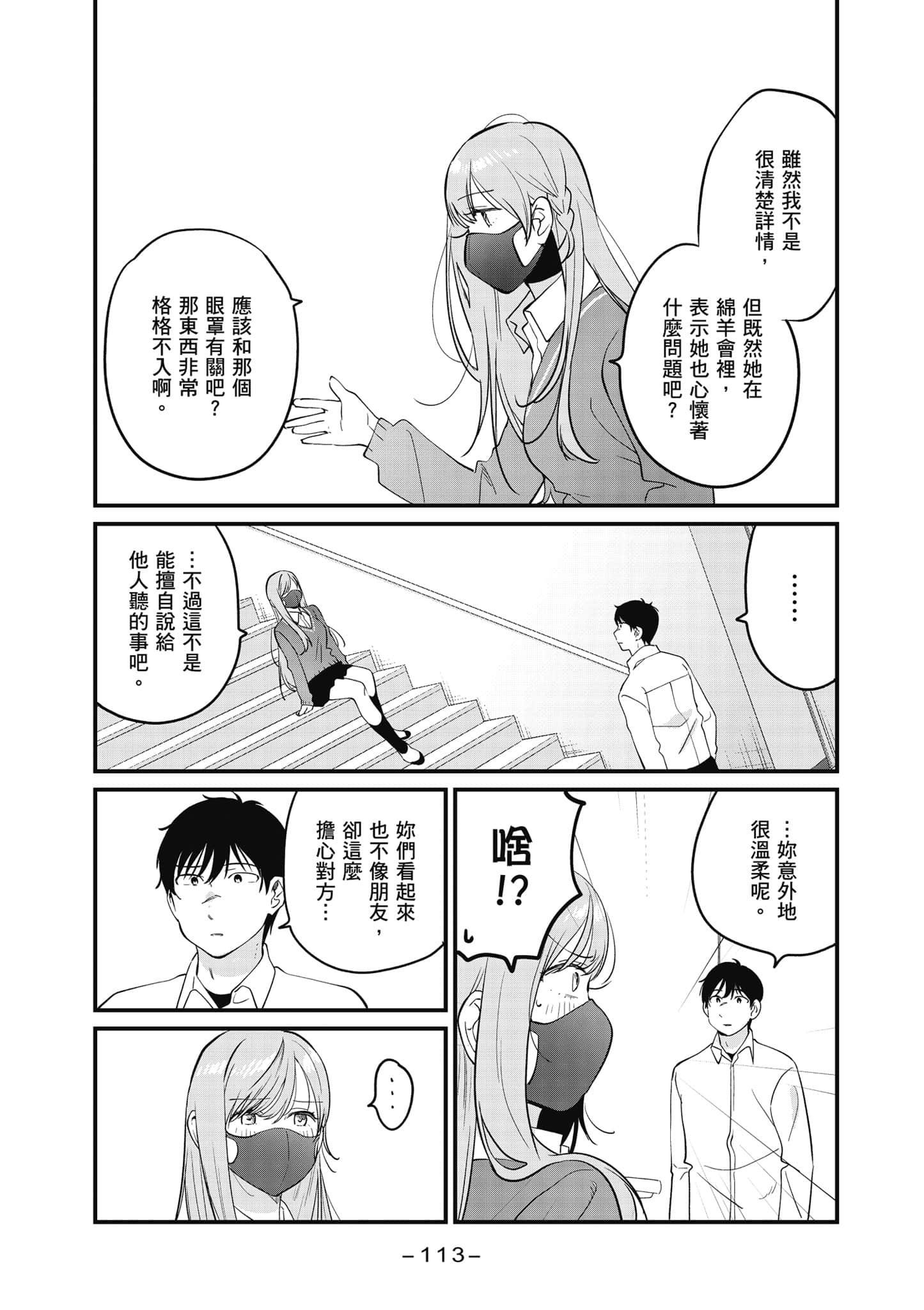 Page 114