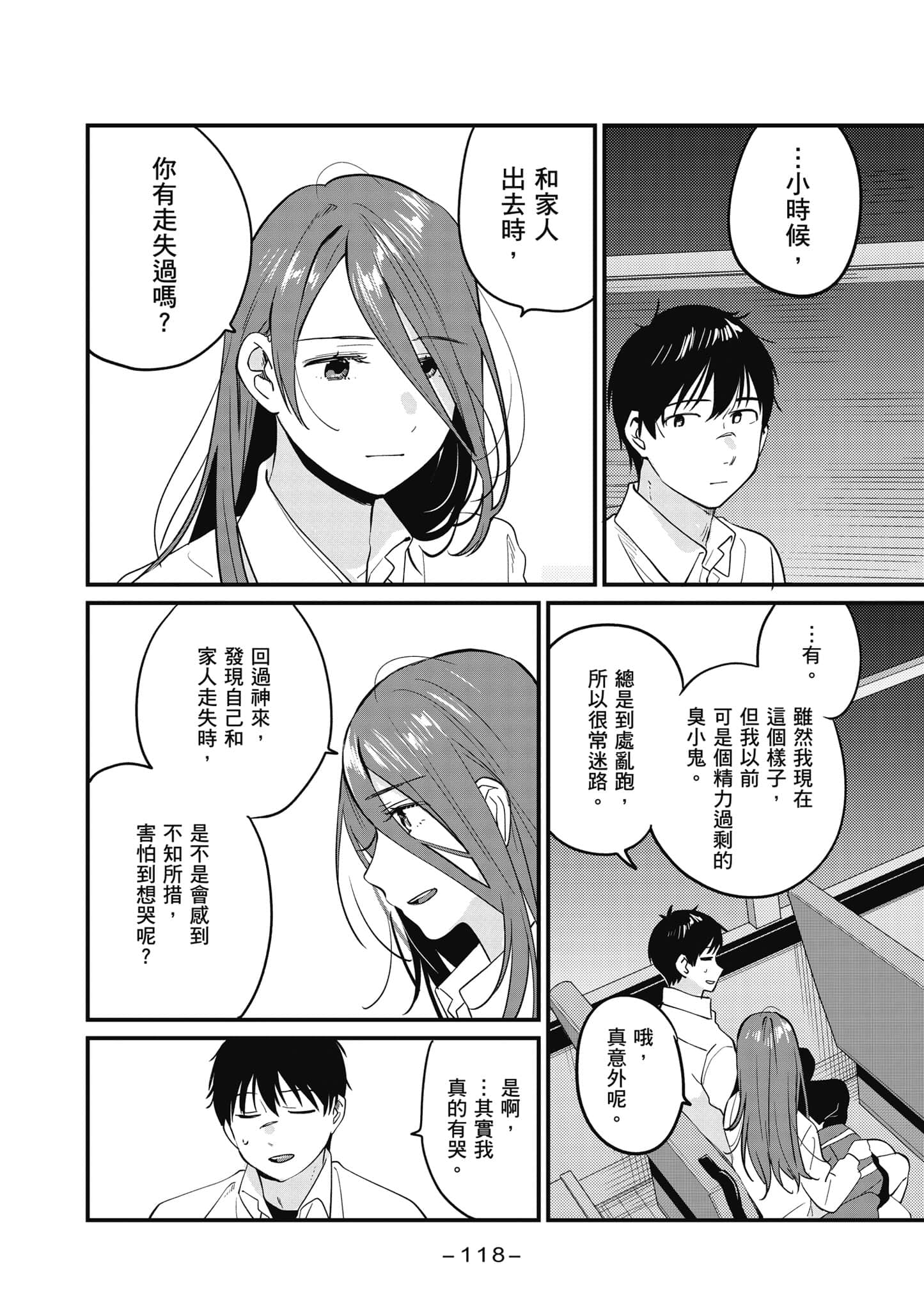 Page 119