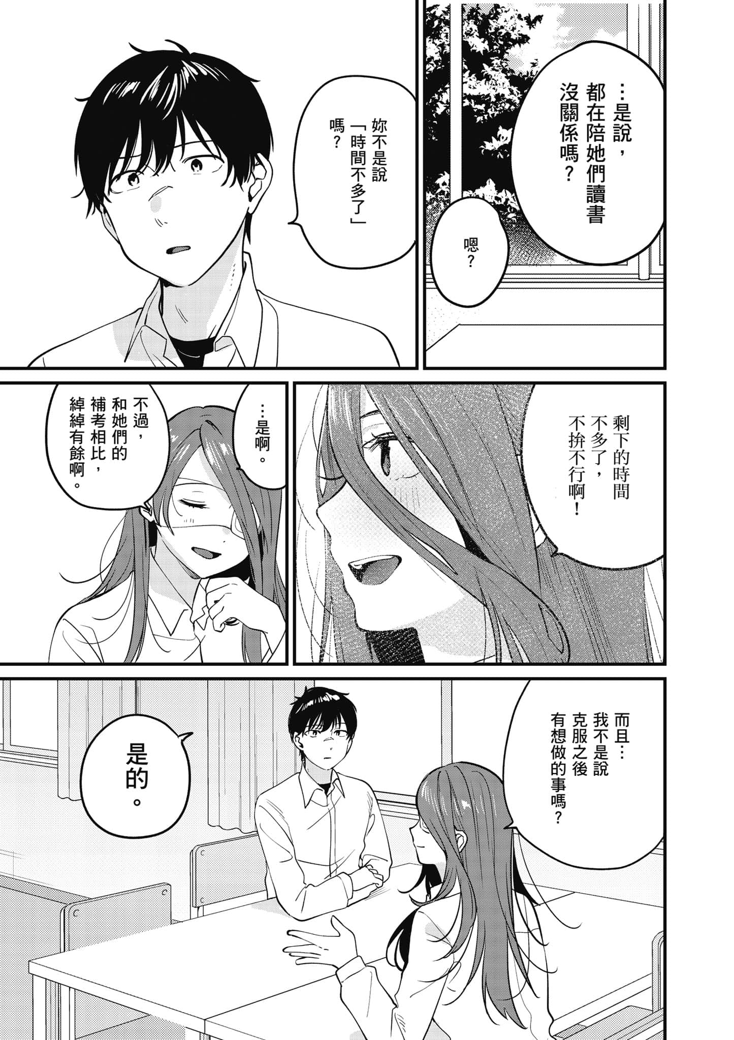 Page 140