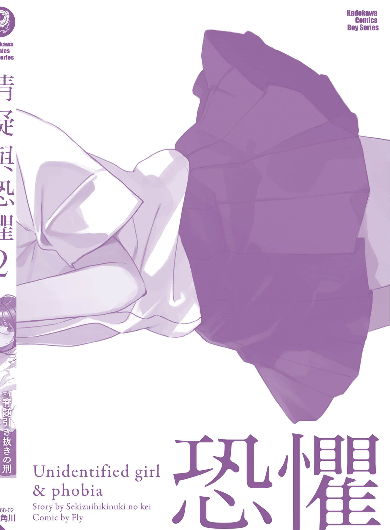 Page 163