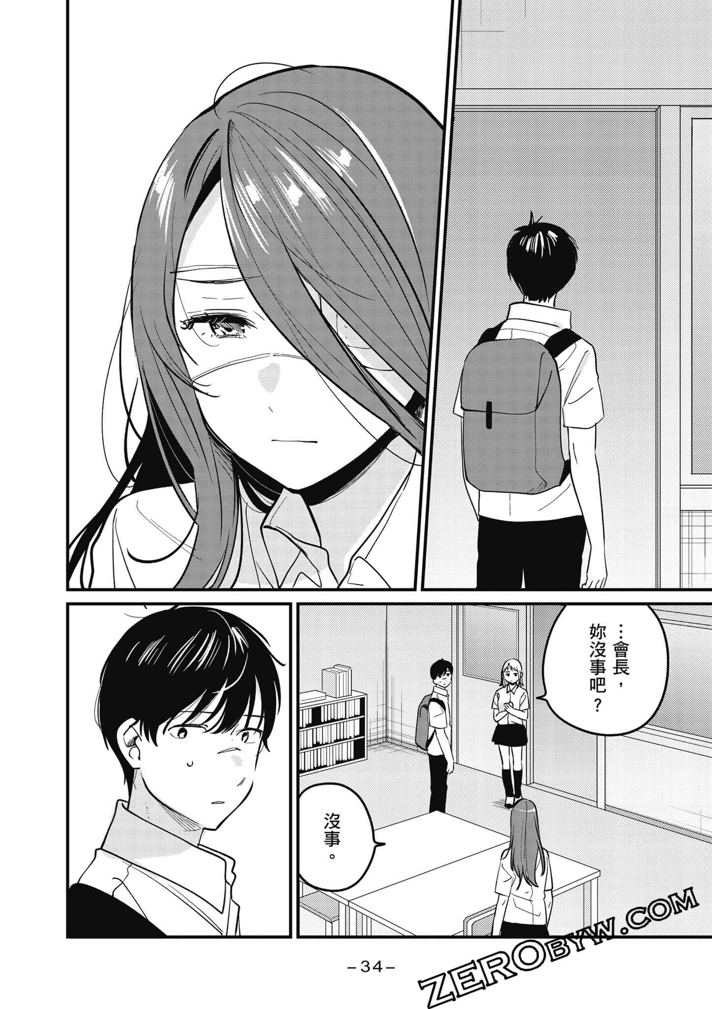 Page 35