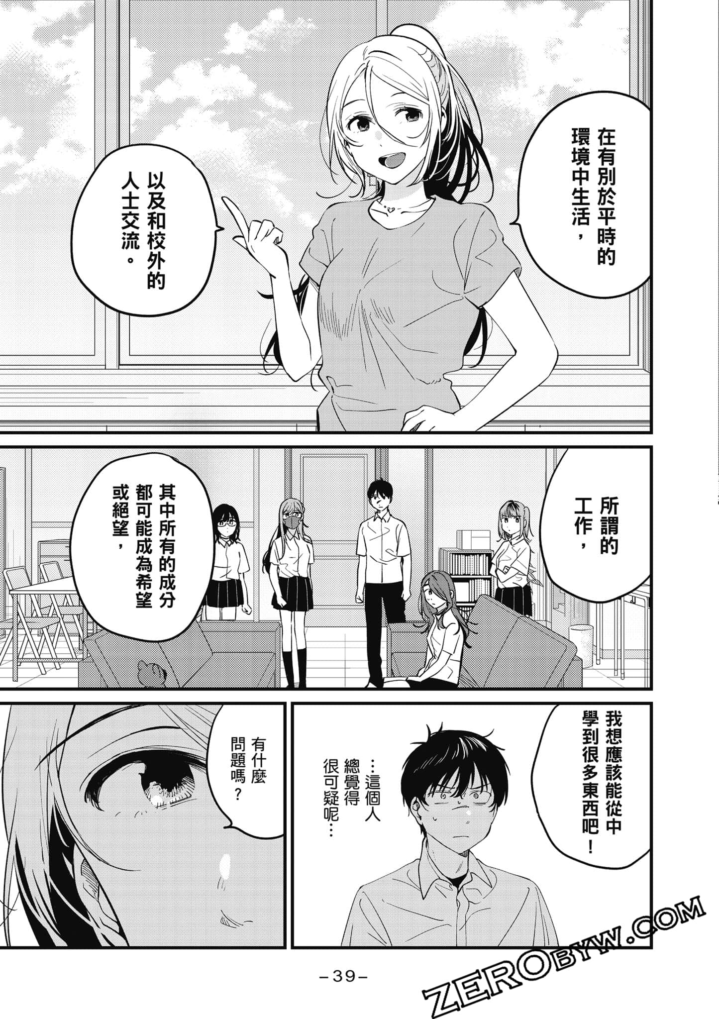 Page 40