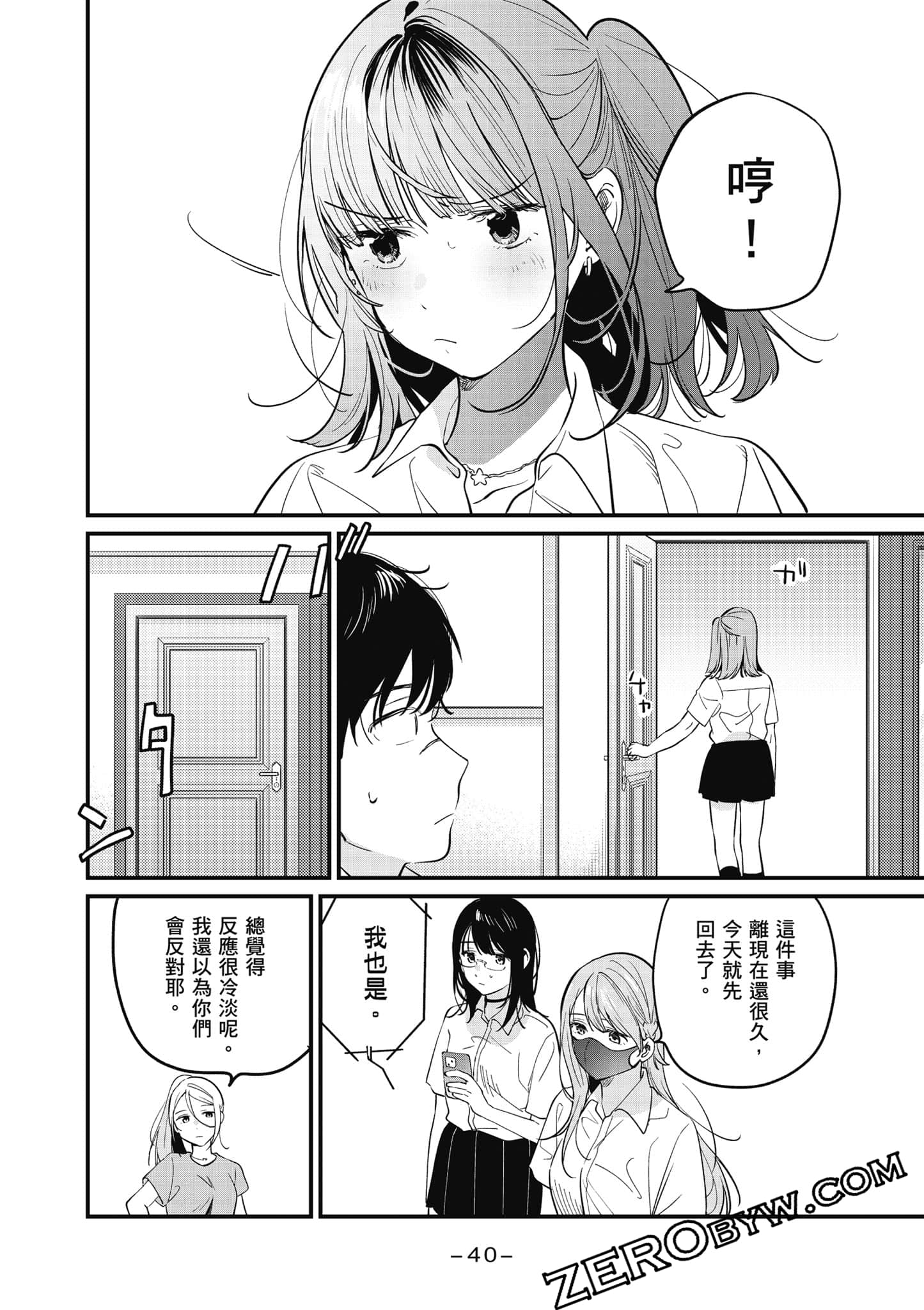 Page 41