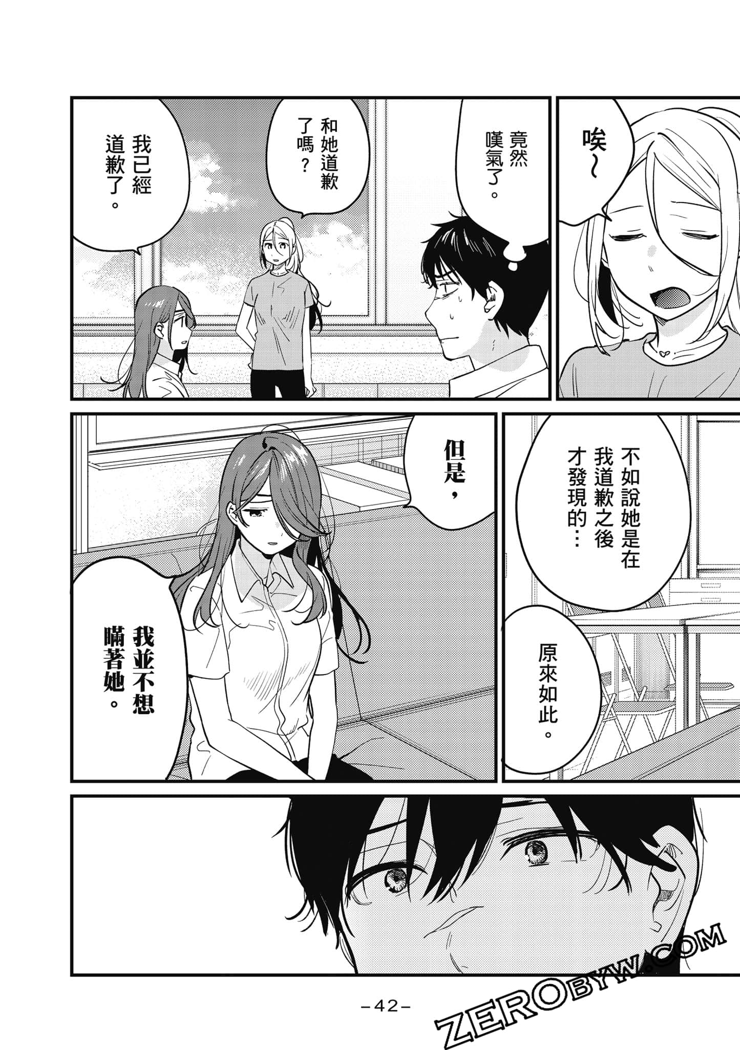 Page 43