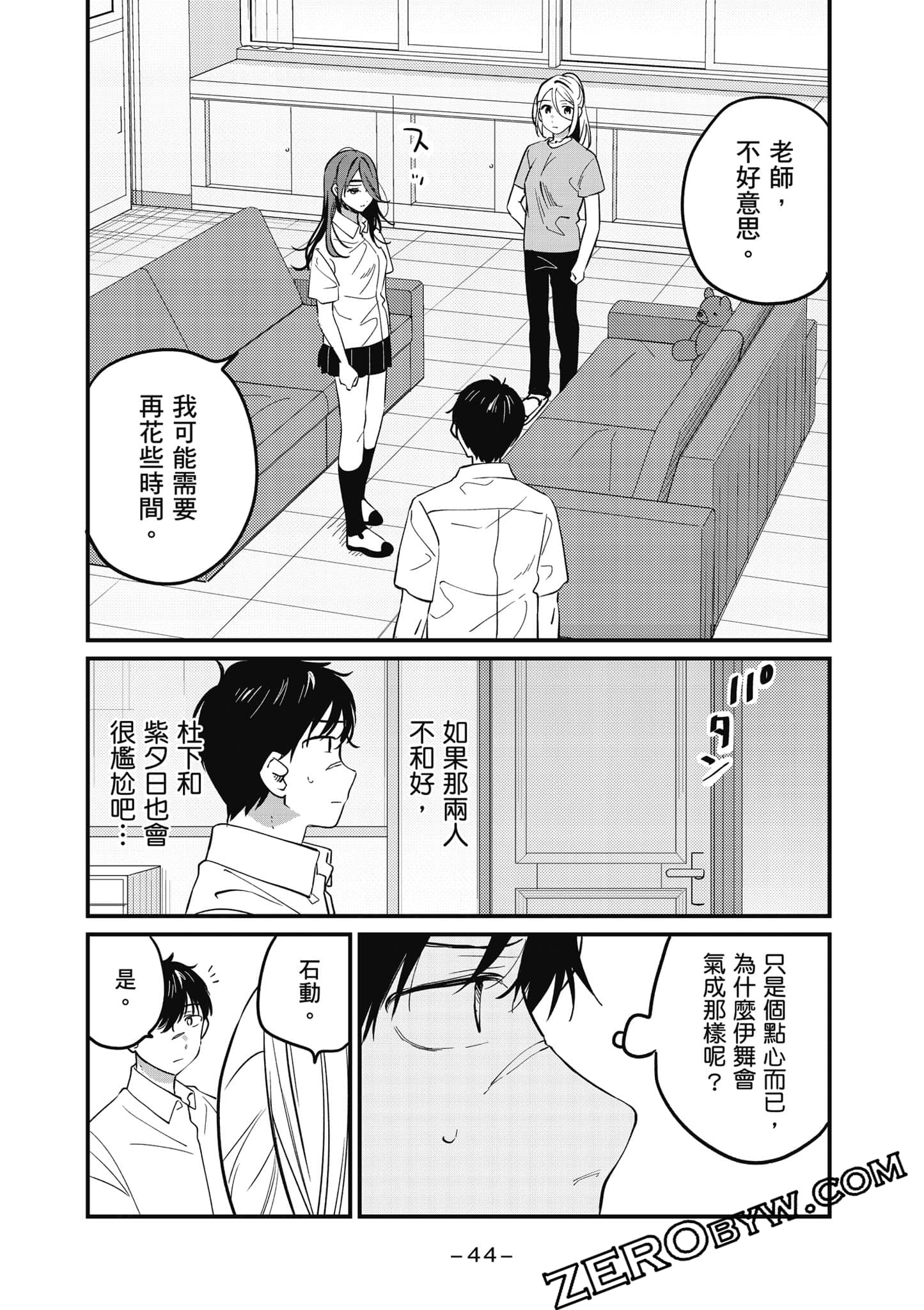 Page 45