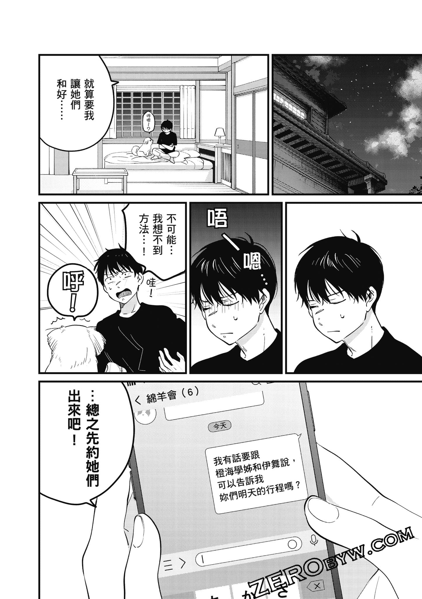 Page 49