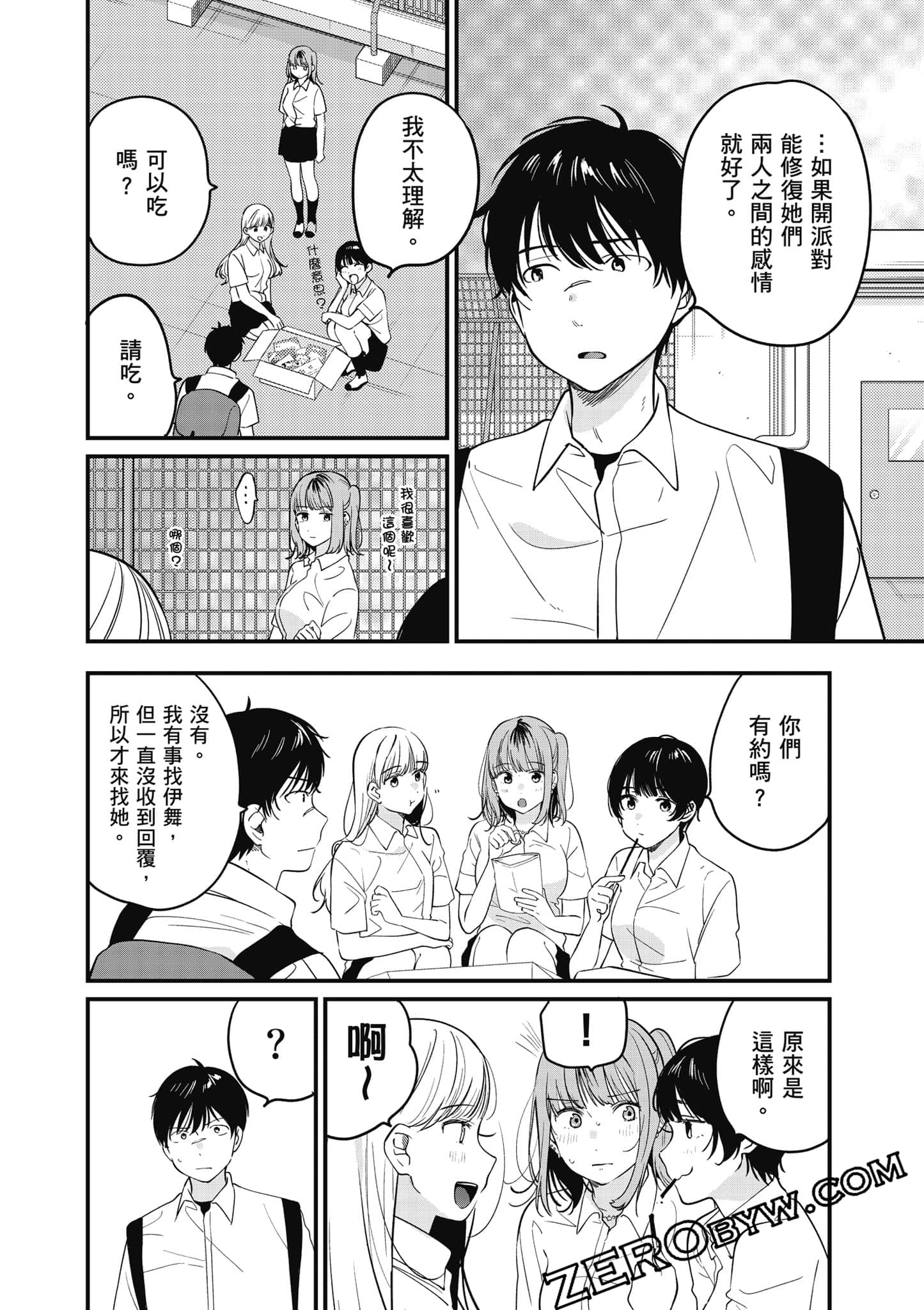 Page 55