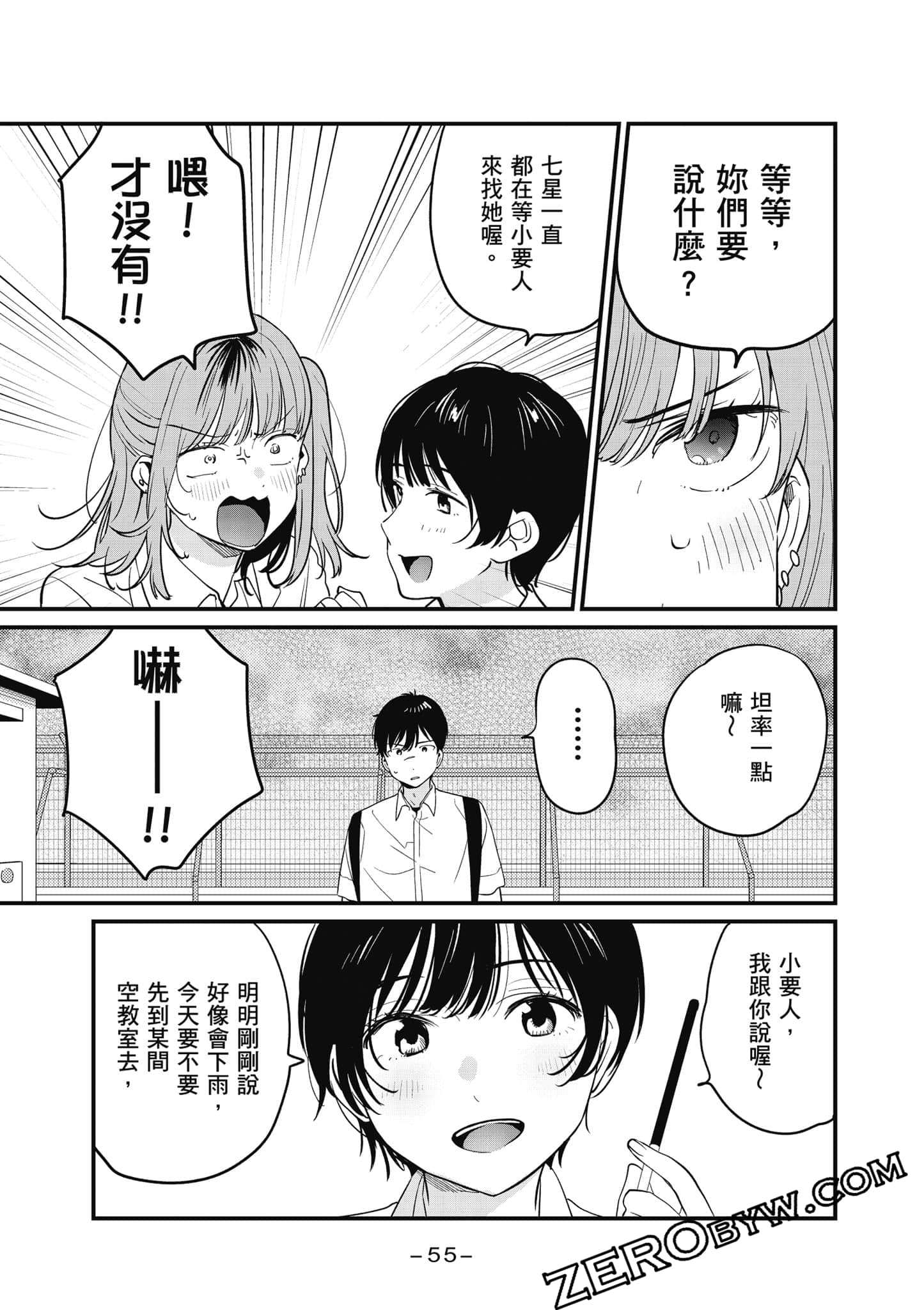 Page 56