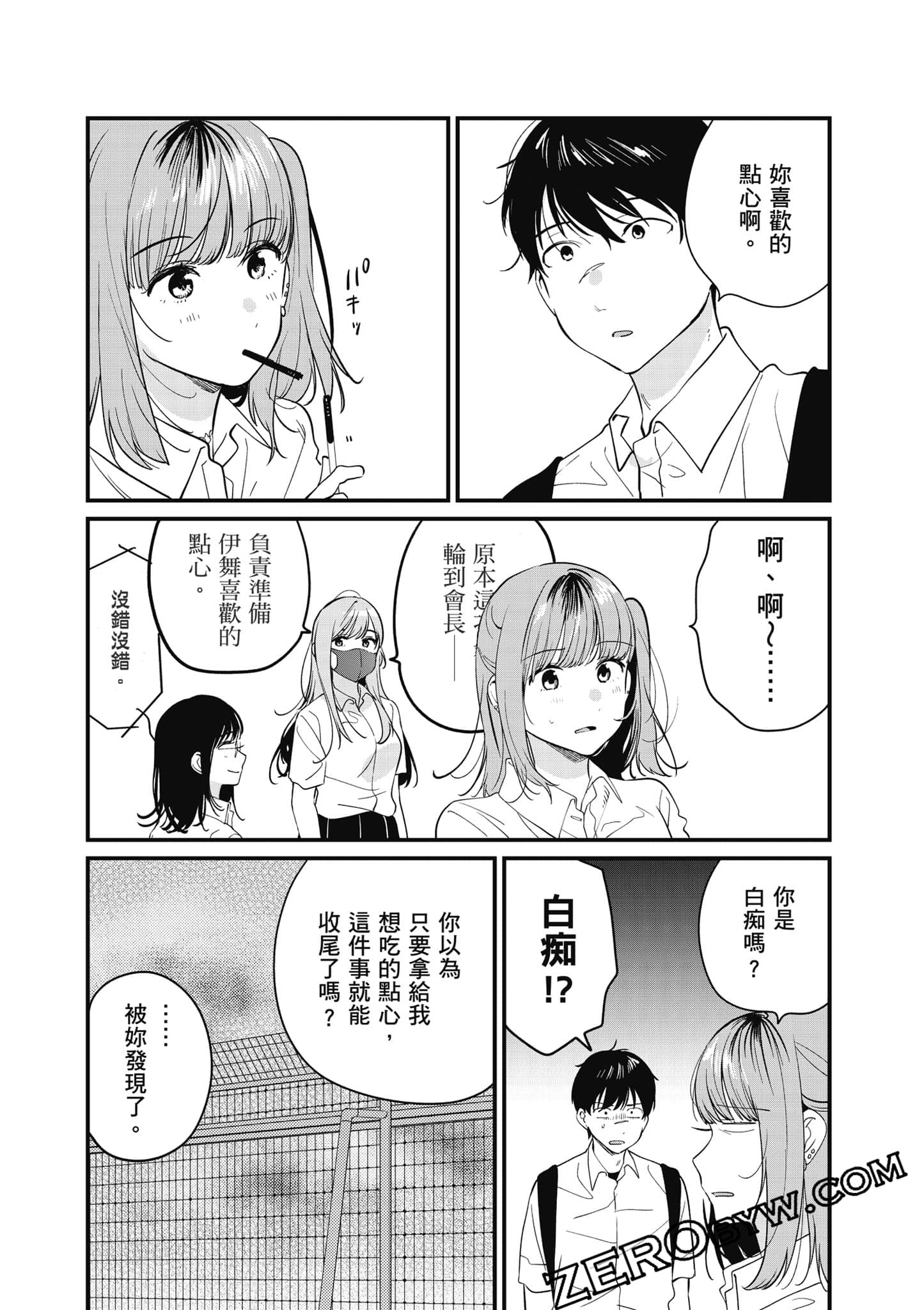 Page 59