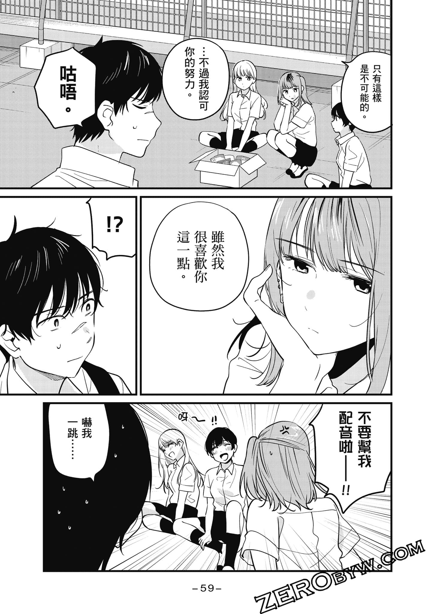 Page 60