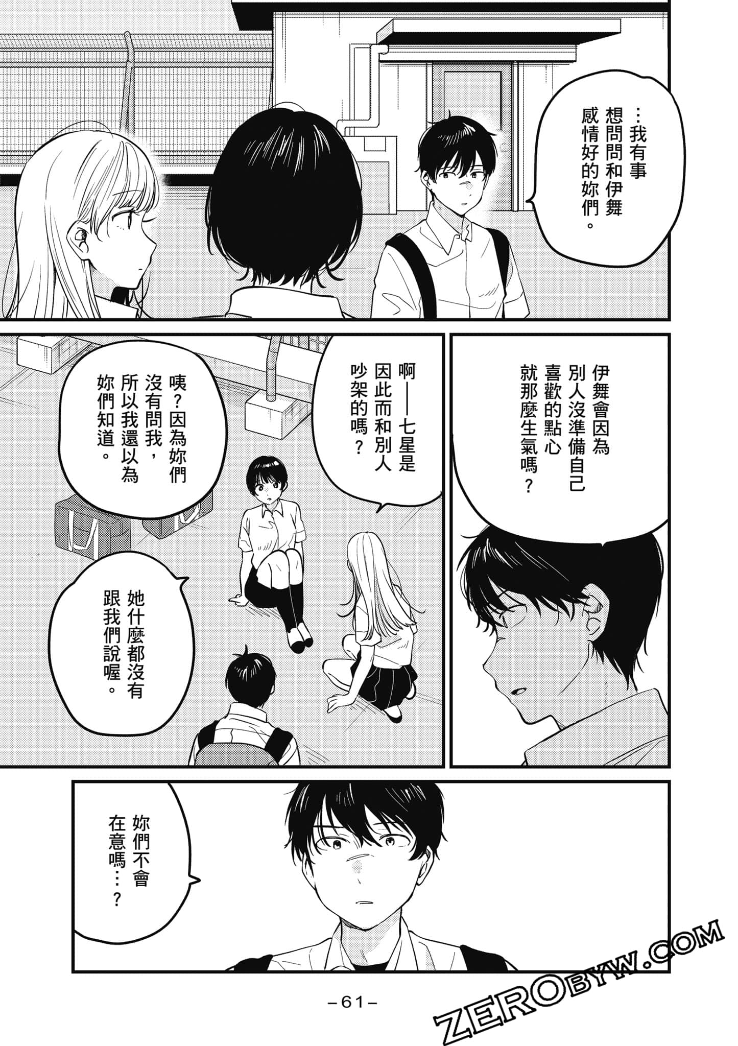 Page 62