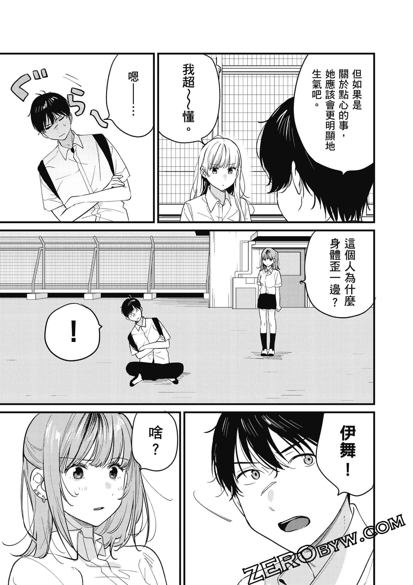 Page 64