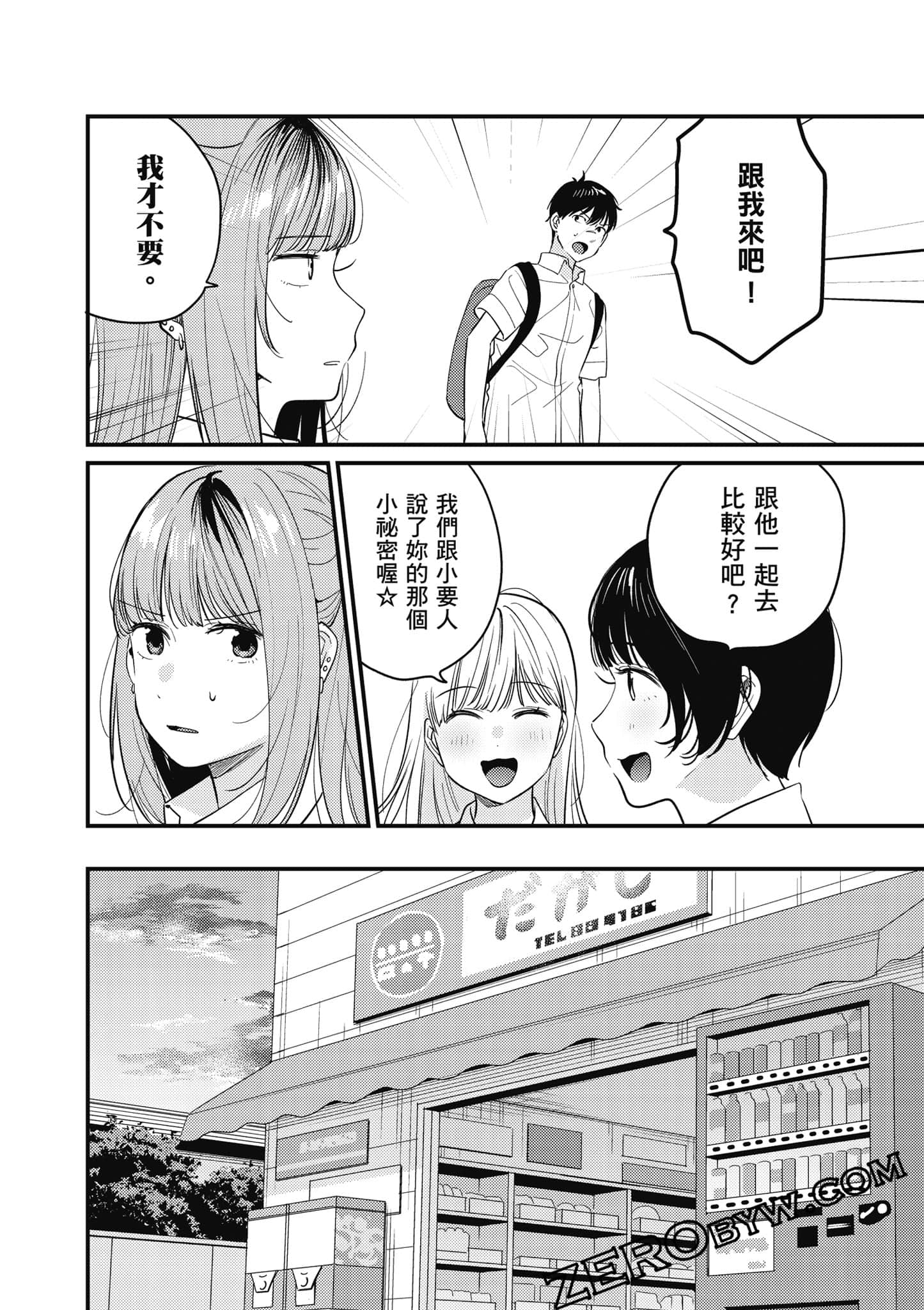 Page 65