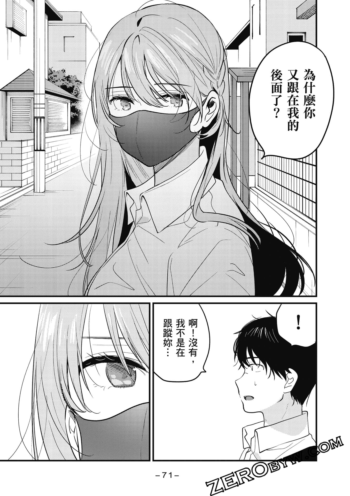 Page 72