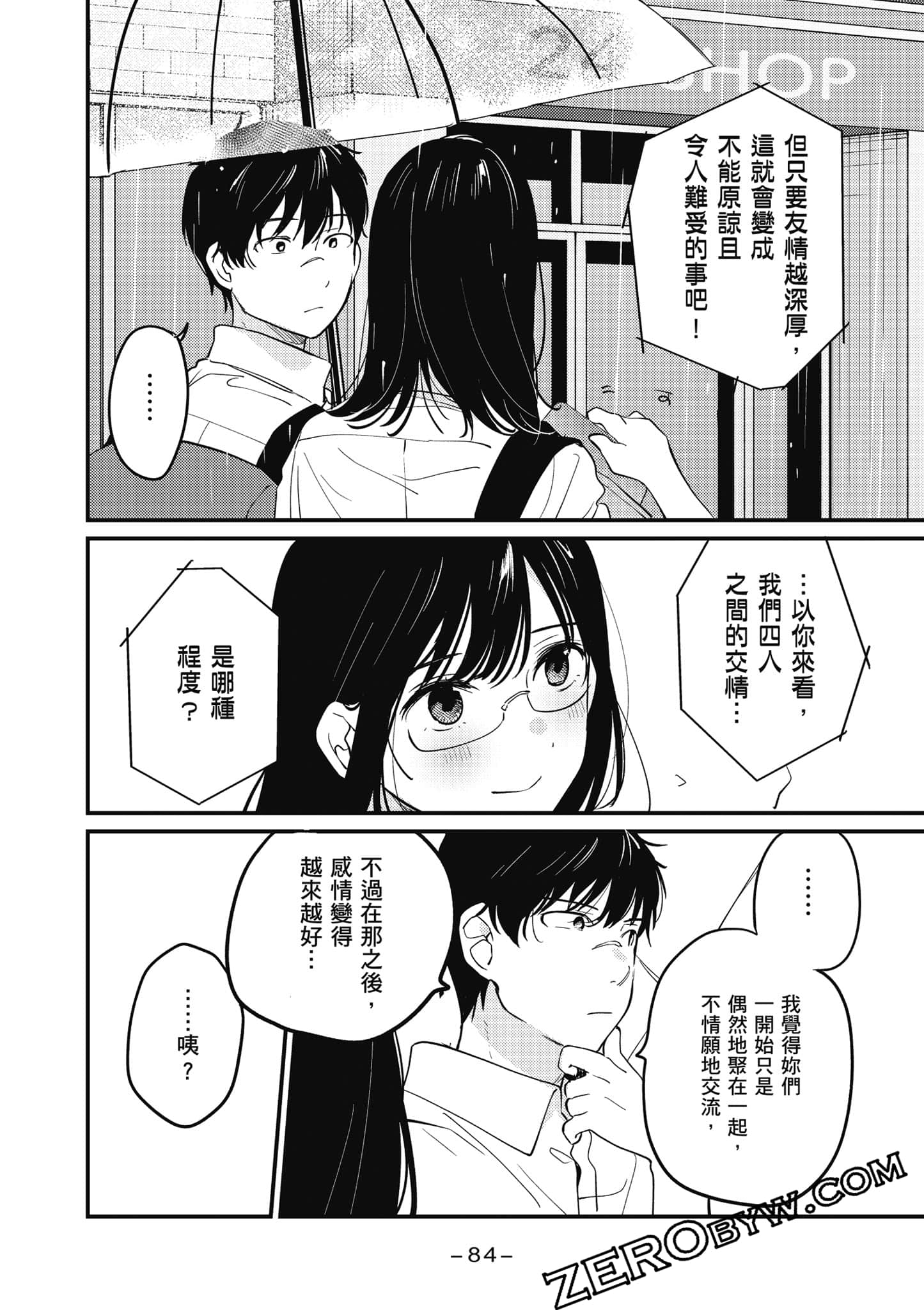 Page 85