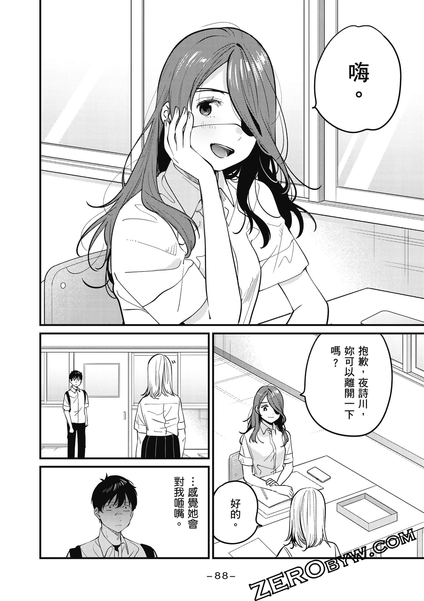 Page 89