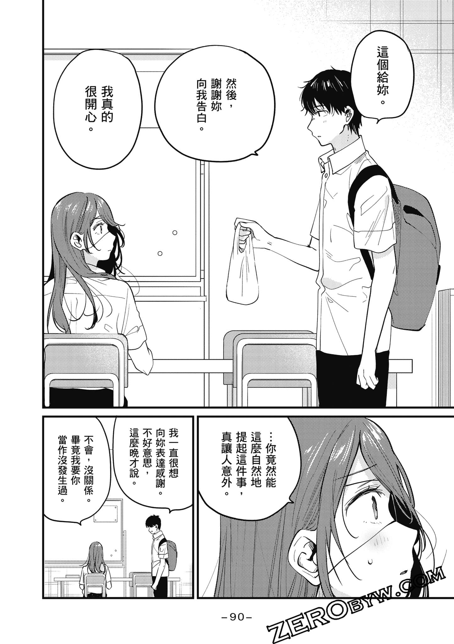 Page 91