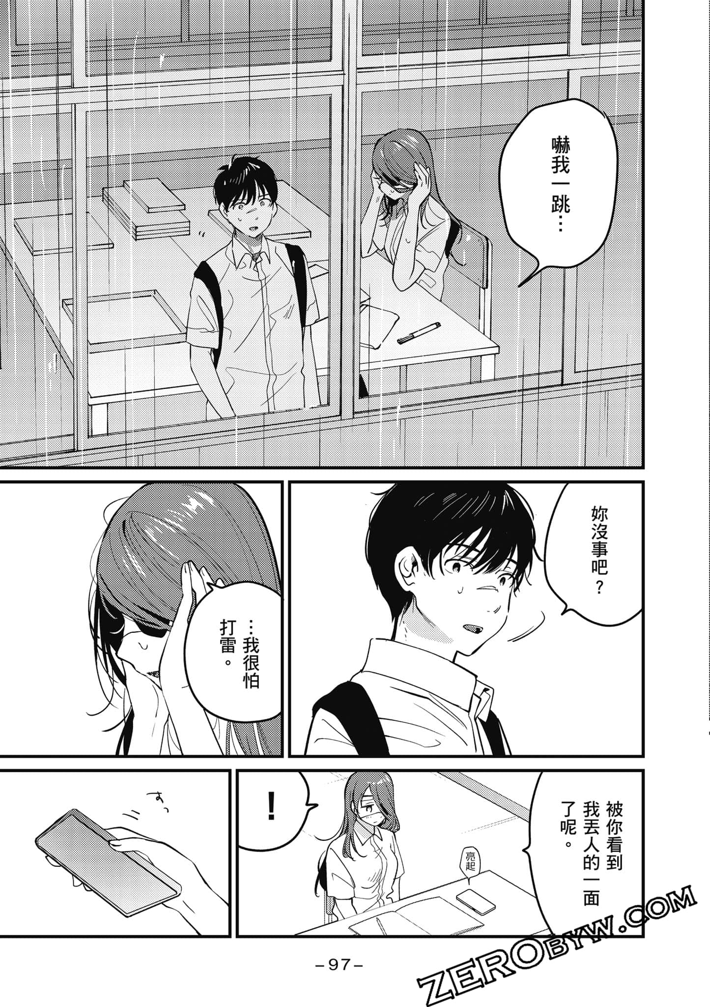 Page 98