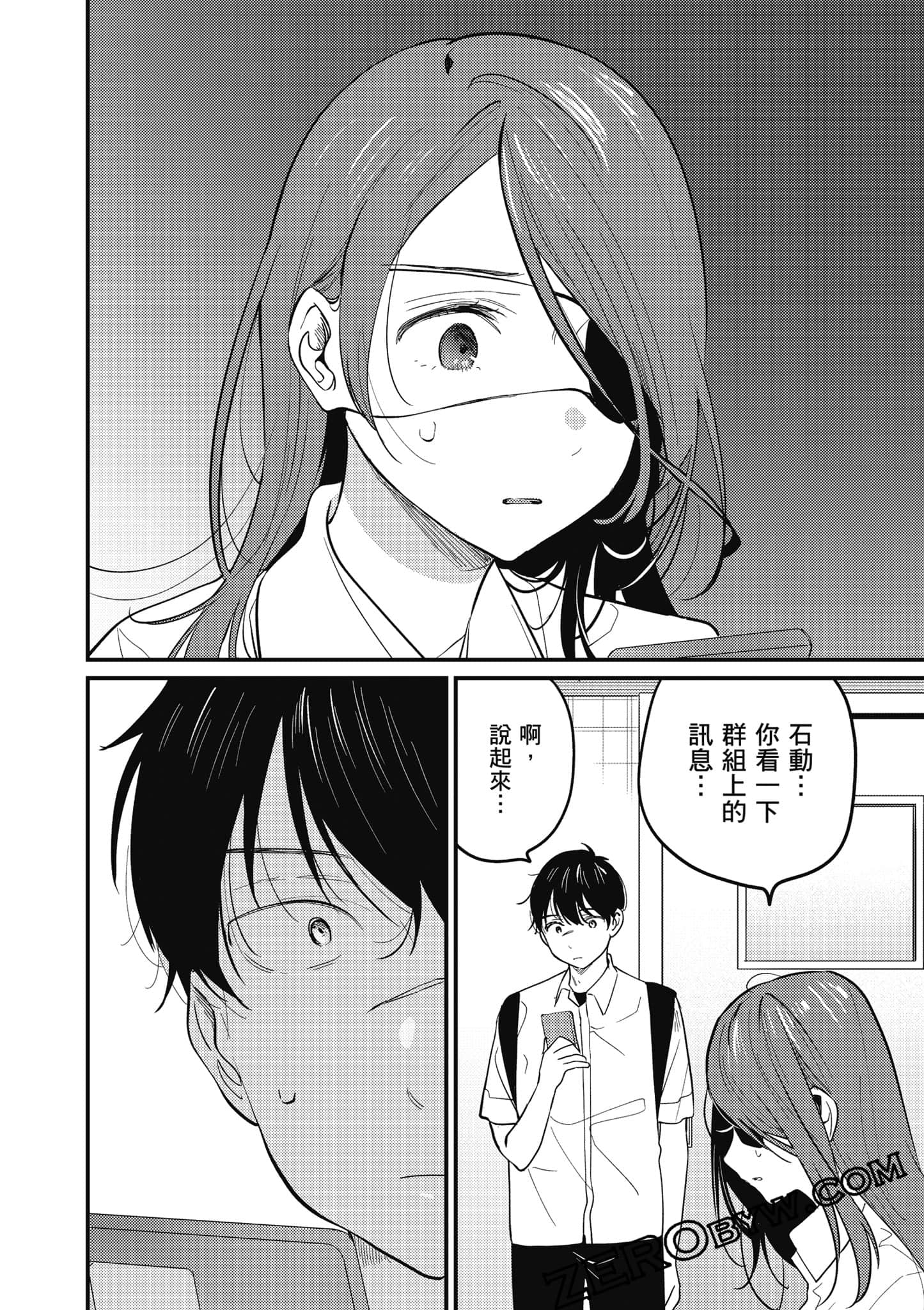 Page 99