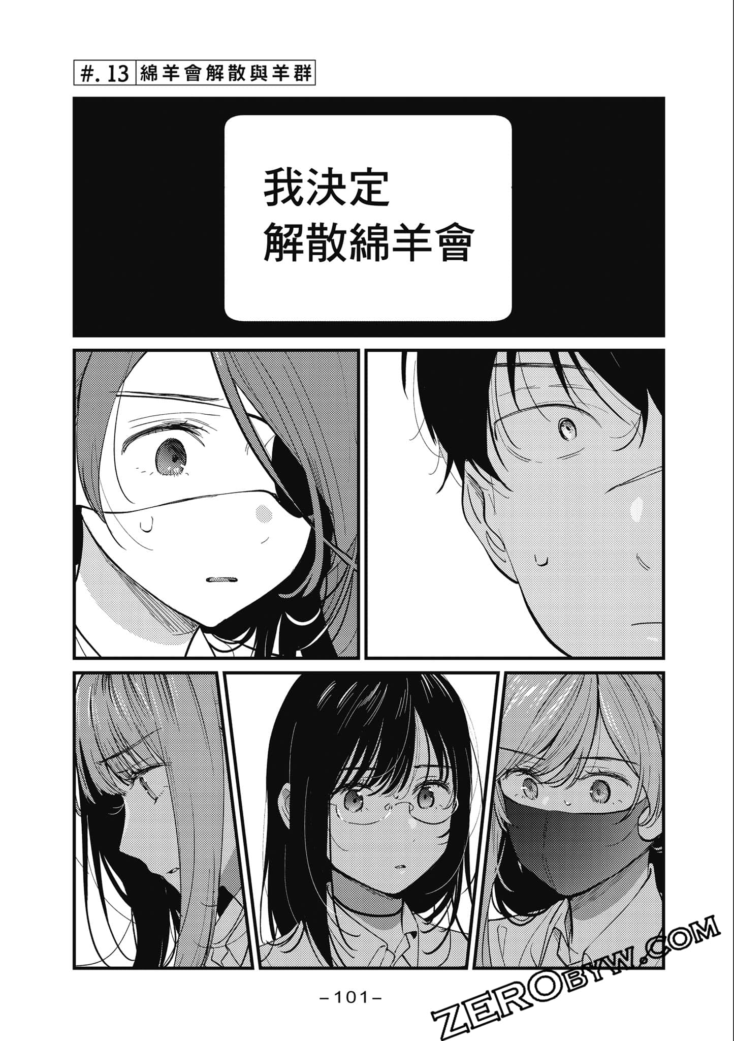 Page 102